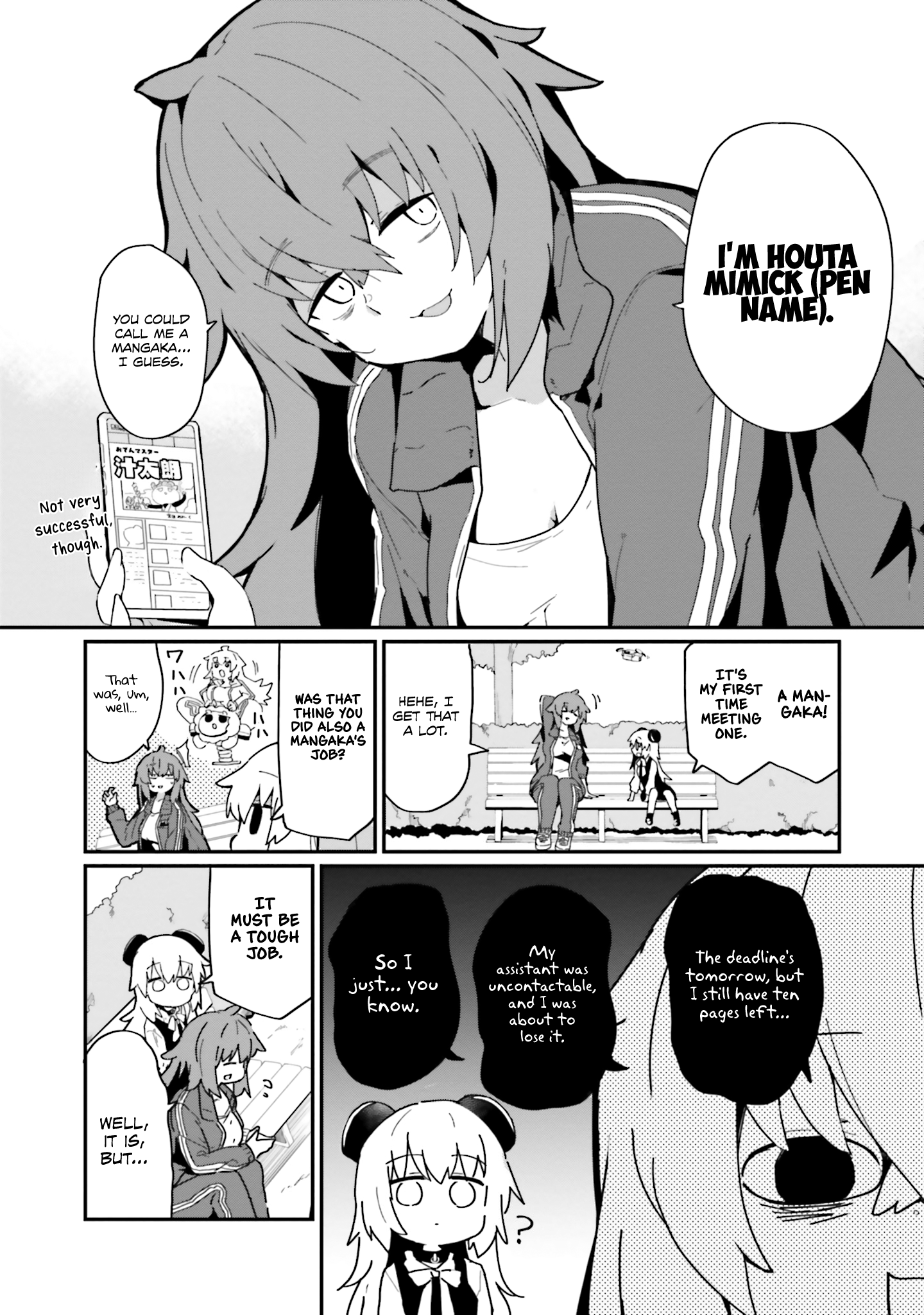 Alma-chan wa Kazoku ni Naritai - 15 - 663f7d3c027c6_MDfY.png