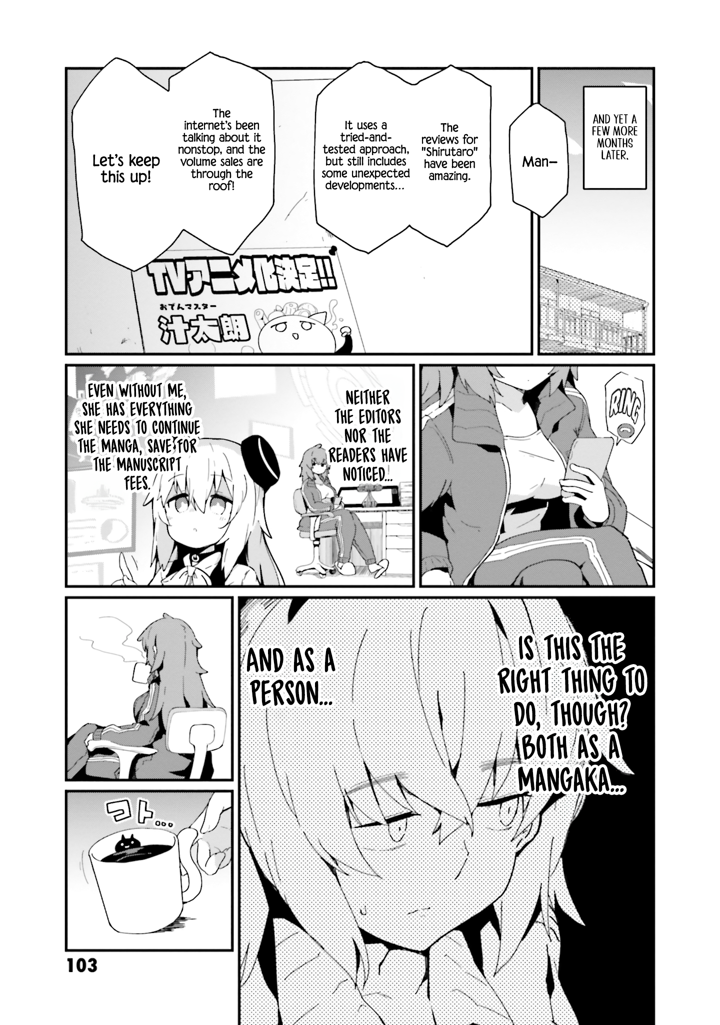Alma-chan wa Kazoku ni Naritai - 15 - 663f7d42428a3_3p3C.png