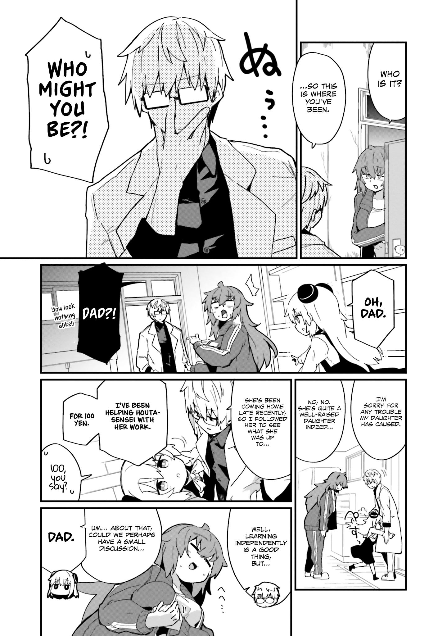 Alma-chan wa Kazoku ni Naritai - 15 - 663f7d435bf1e_tDY7.png