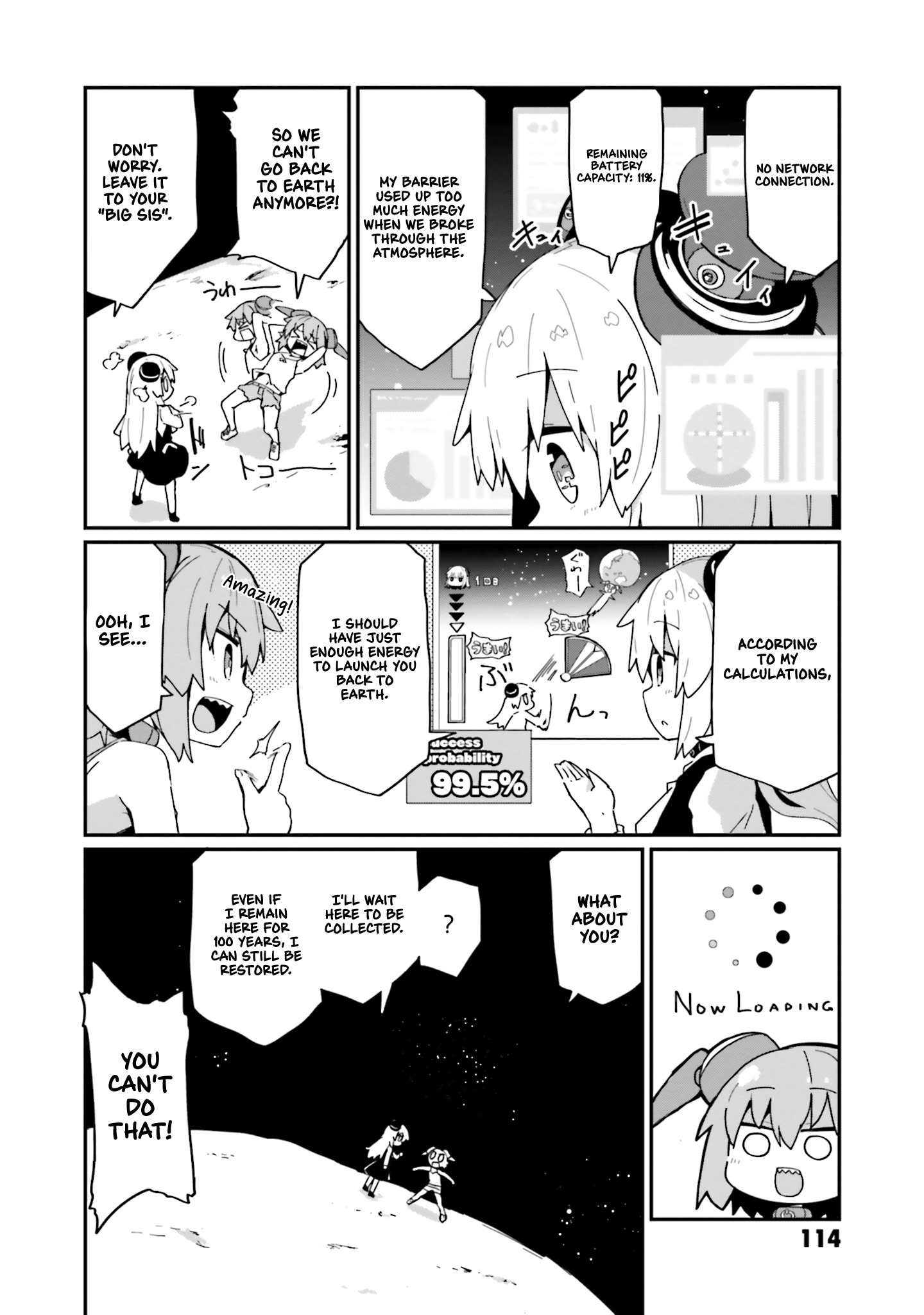 Alma-chan wa Kazoku ni Naritai - 16 - 6679ae3c7d453_KhCI.png