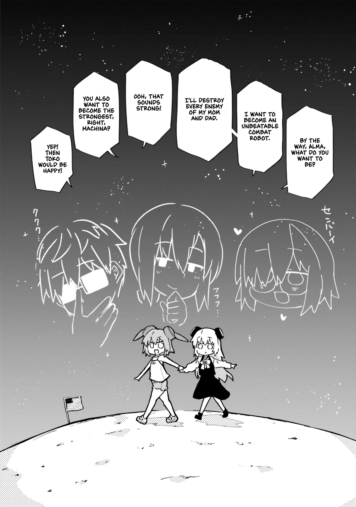 Alma-chan wa Kazoku ni Naritai - 16 - 6679ae3e528ed_njQs.png