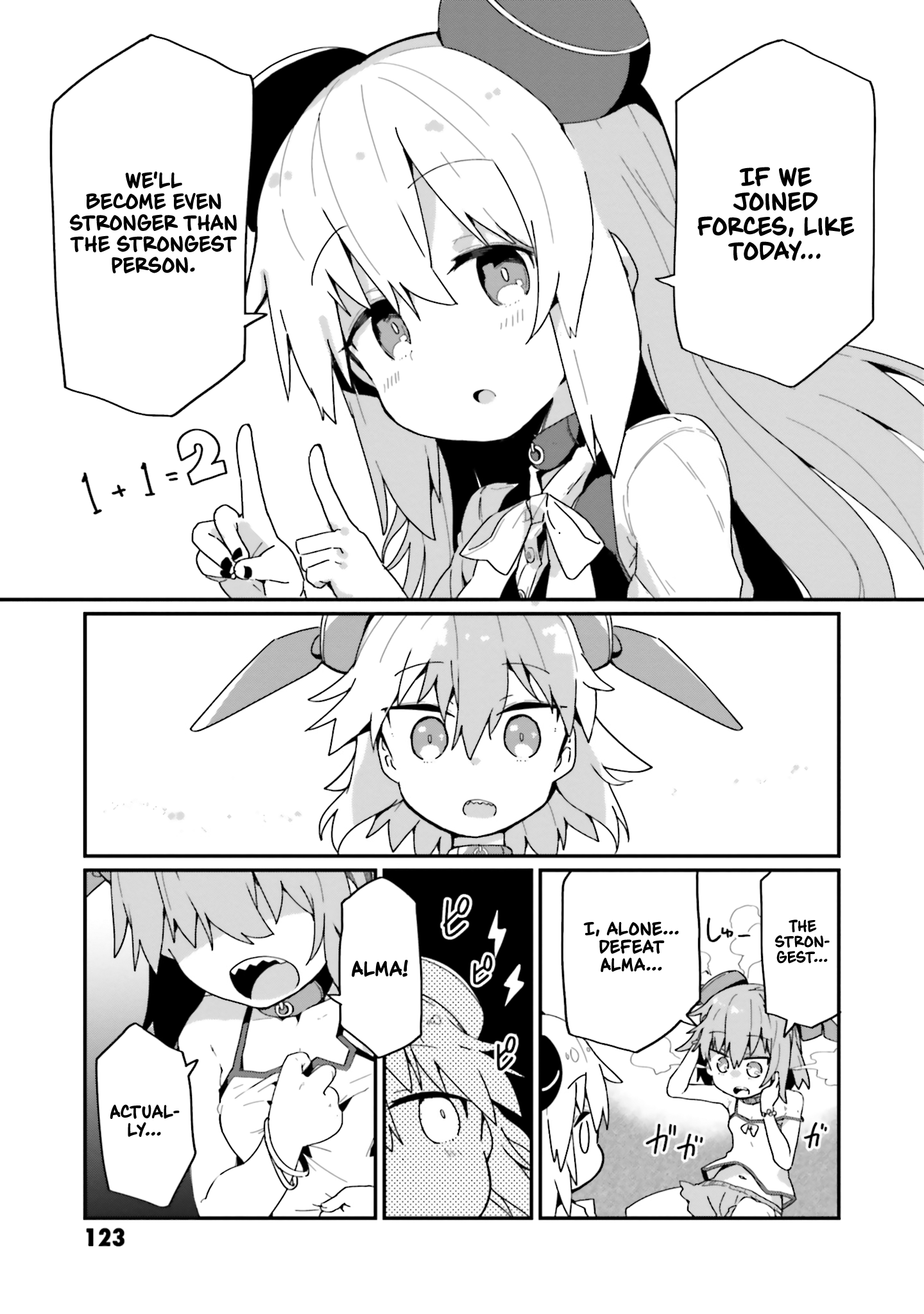 Alma-chan wa Kazoku ni Naritai - 16 - 6679ae449d48e_wnNb.png