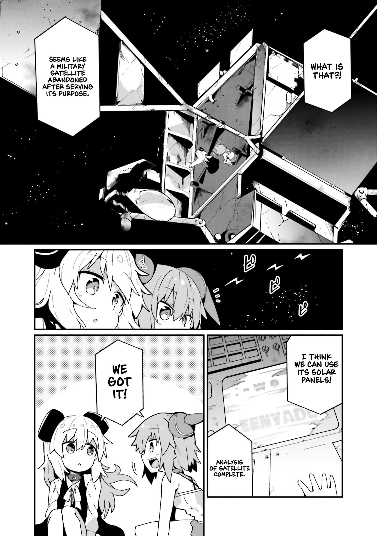 Alma-chan wa Kazoku ni Naritai - 16 - 6679ae46a991c_rR0E.png