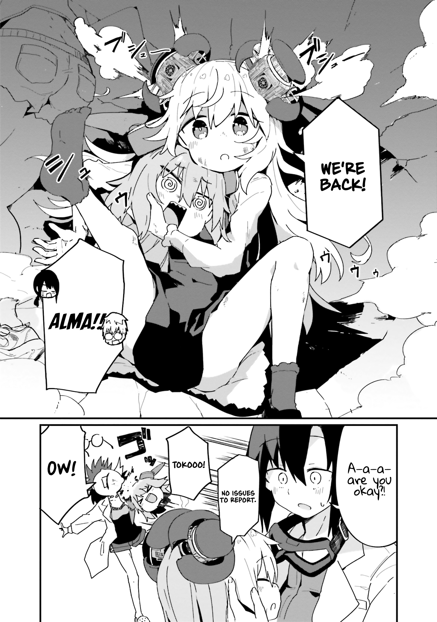 Alma-chan wa Kazoku ni Naritai - 16 - 6679ae49e7678_wgP1.png