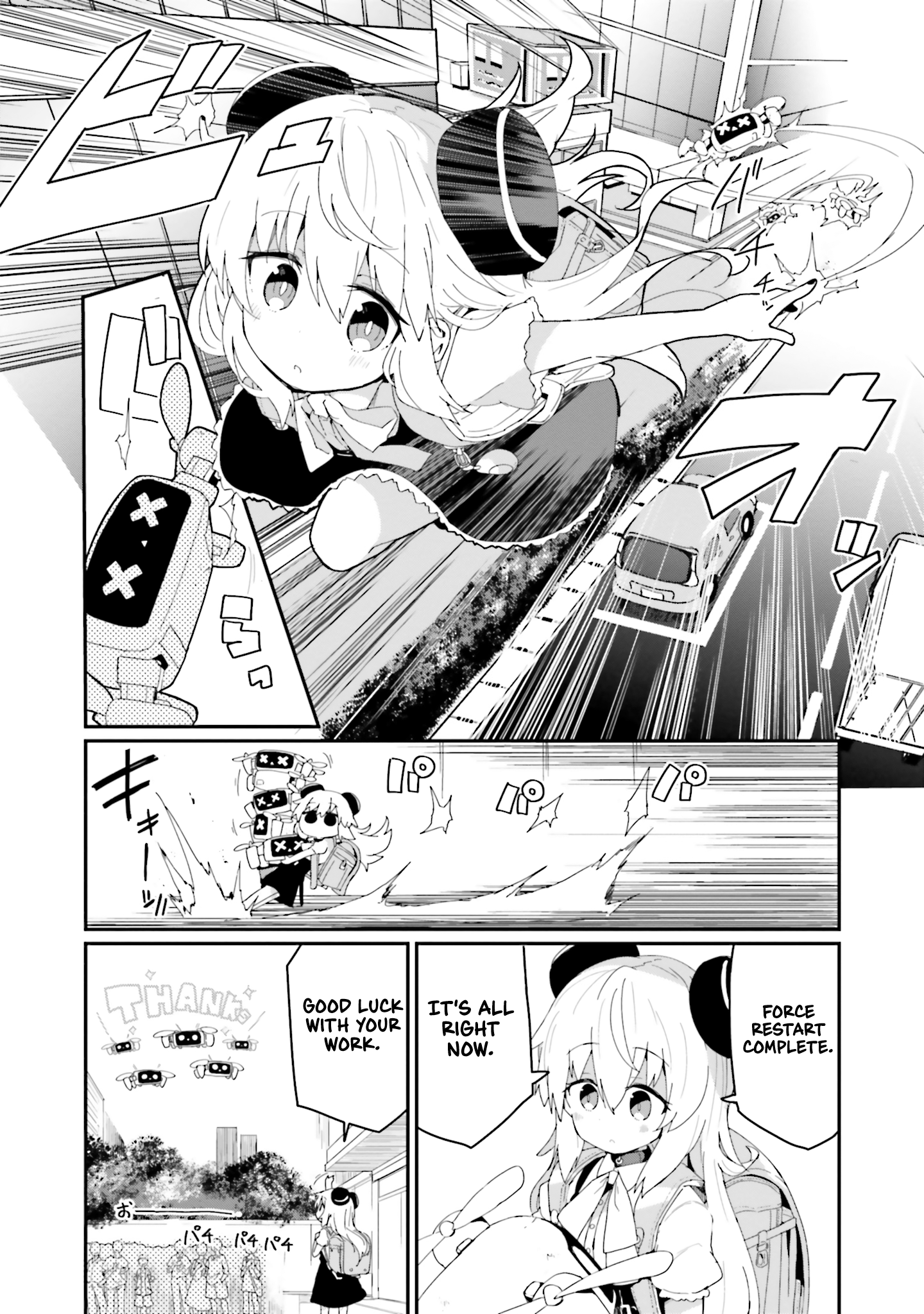 Alma-chan wa Kazoku ni Naritai - 19 - 6723c7ac0d9f2_Cb2W.png