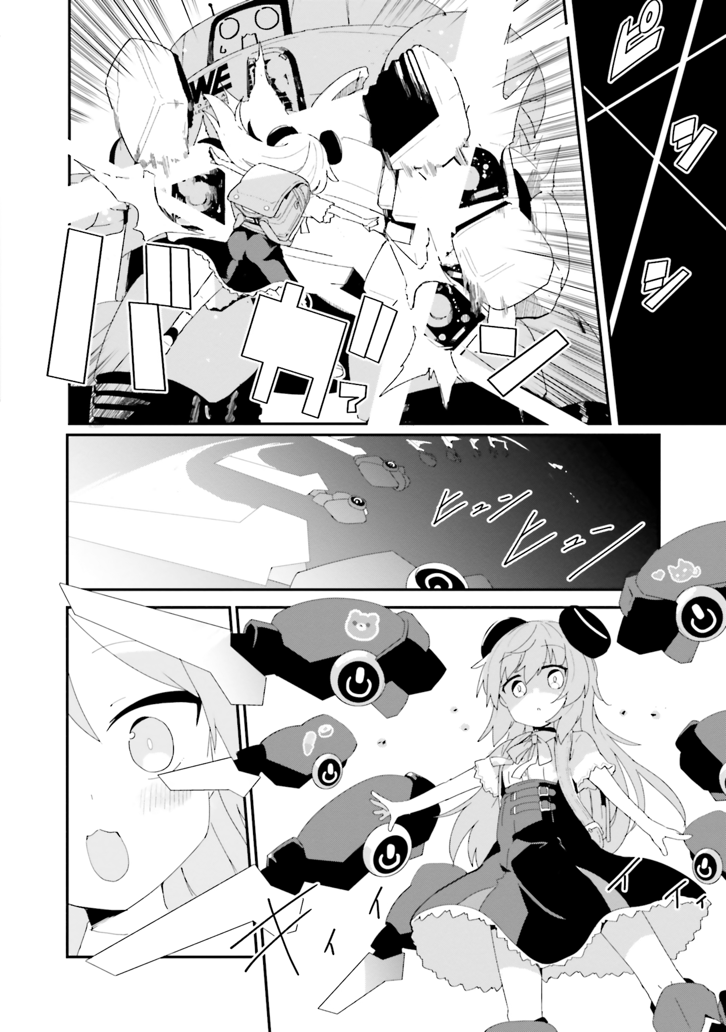 Alma-chan wa Kazoku ni Naritai - 19 - 6723c7ce8db23_YDra.png
