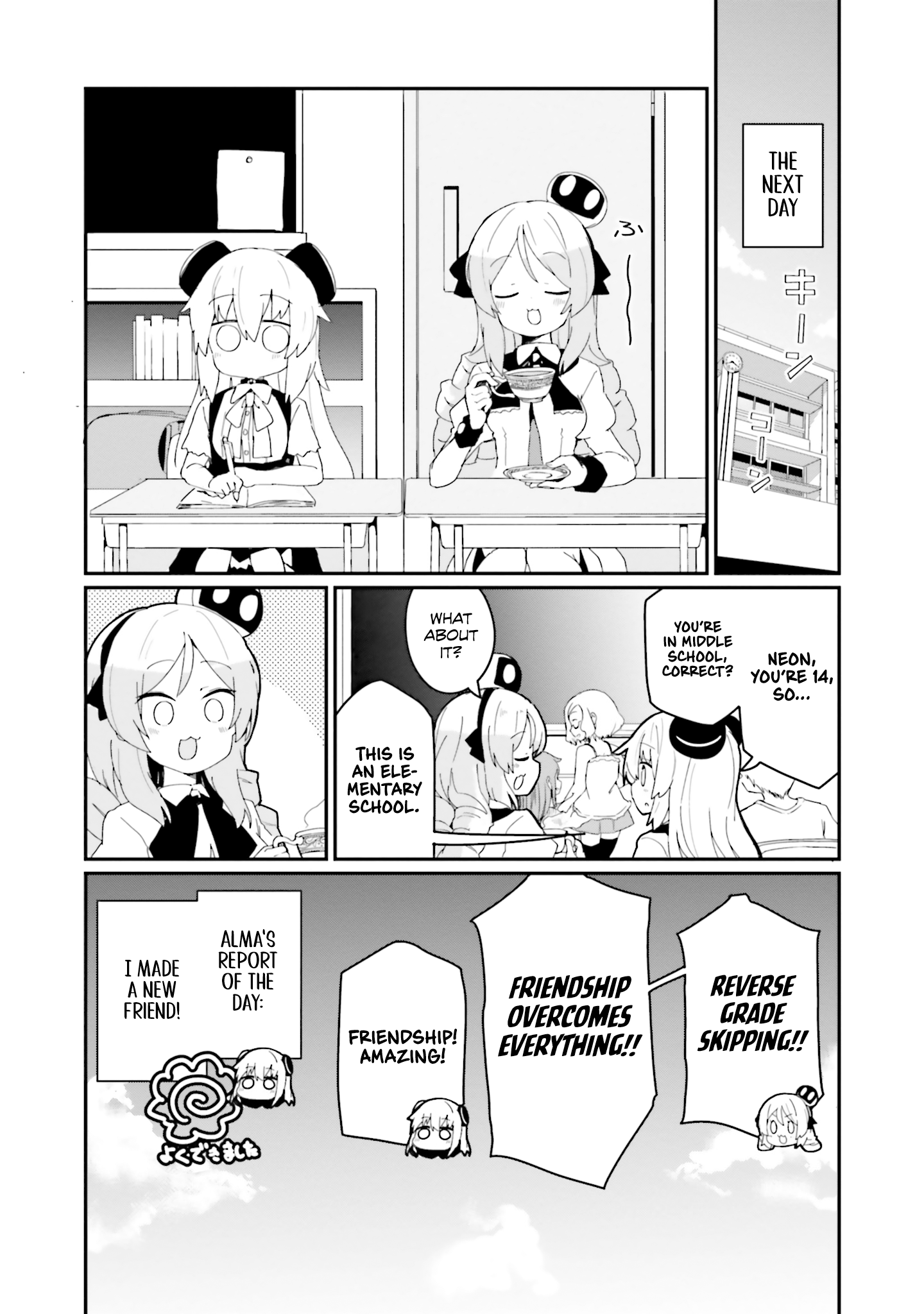 Alma-chan wa Kazoku ni Naritai - 19 - 6723c7ebbd613_4tWB.png