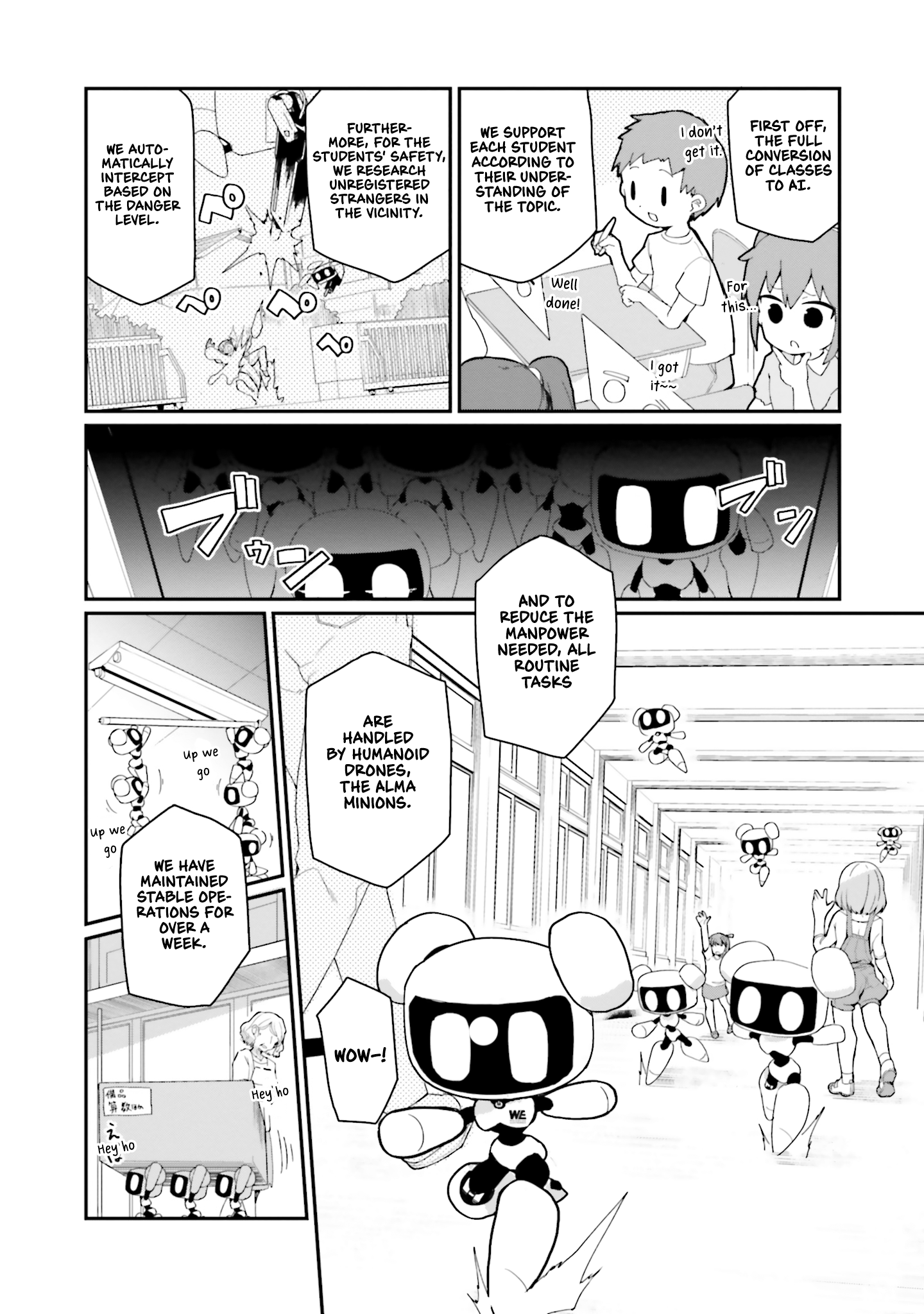 Alma-chan wa Kazoku ni Naritai - 20 - 67532cb27f36e_nm7g.png