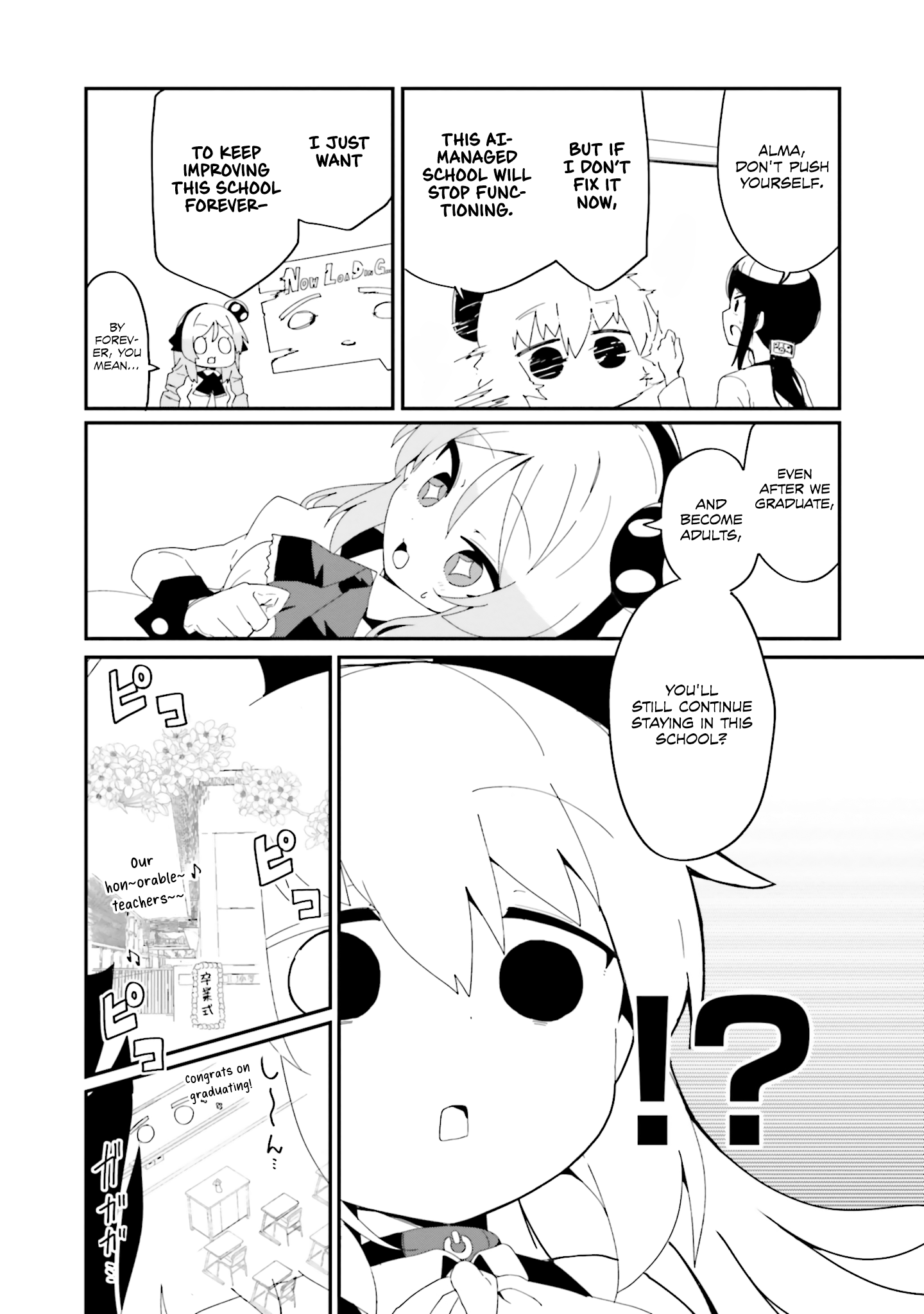 Alma-chan wa Kazoku ni Naritai - 20 - 67532cb6c2257_4NAE.png