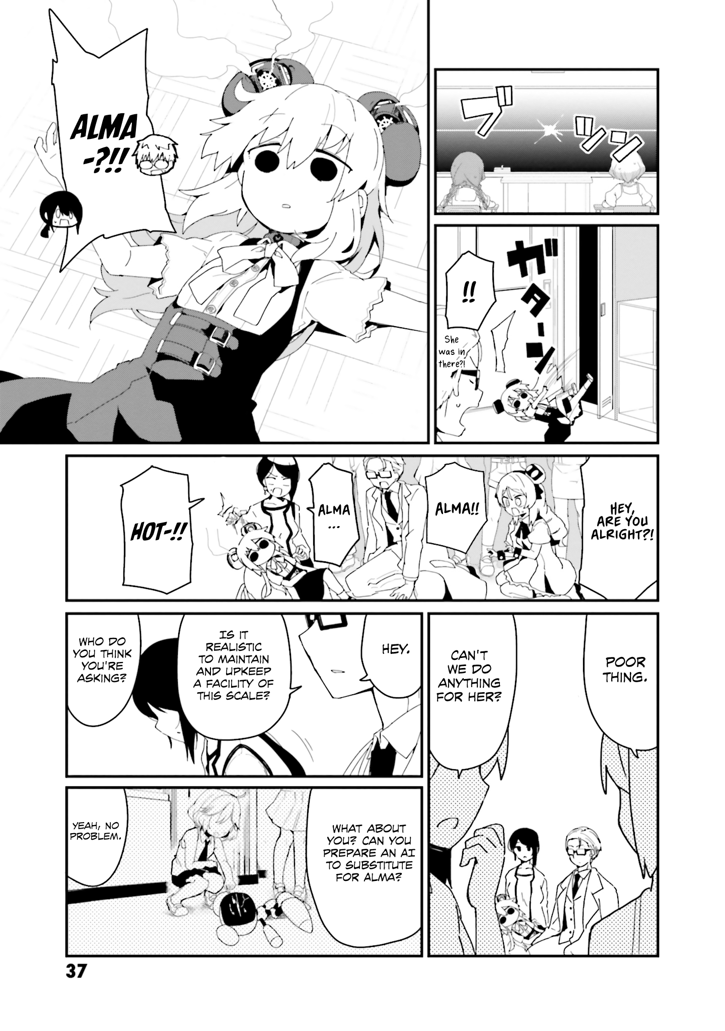 Alma-chan wa Kazoku ni Naritai - 20 - 67532cb768d85_0Tkg.png