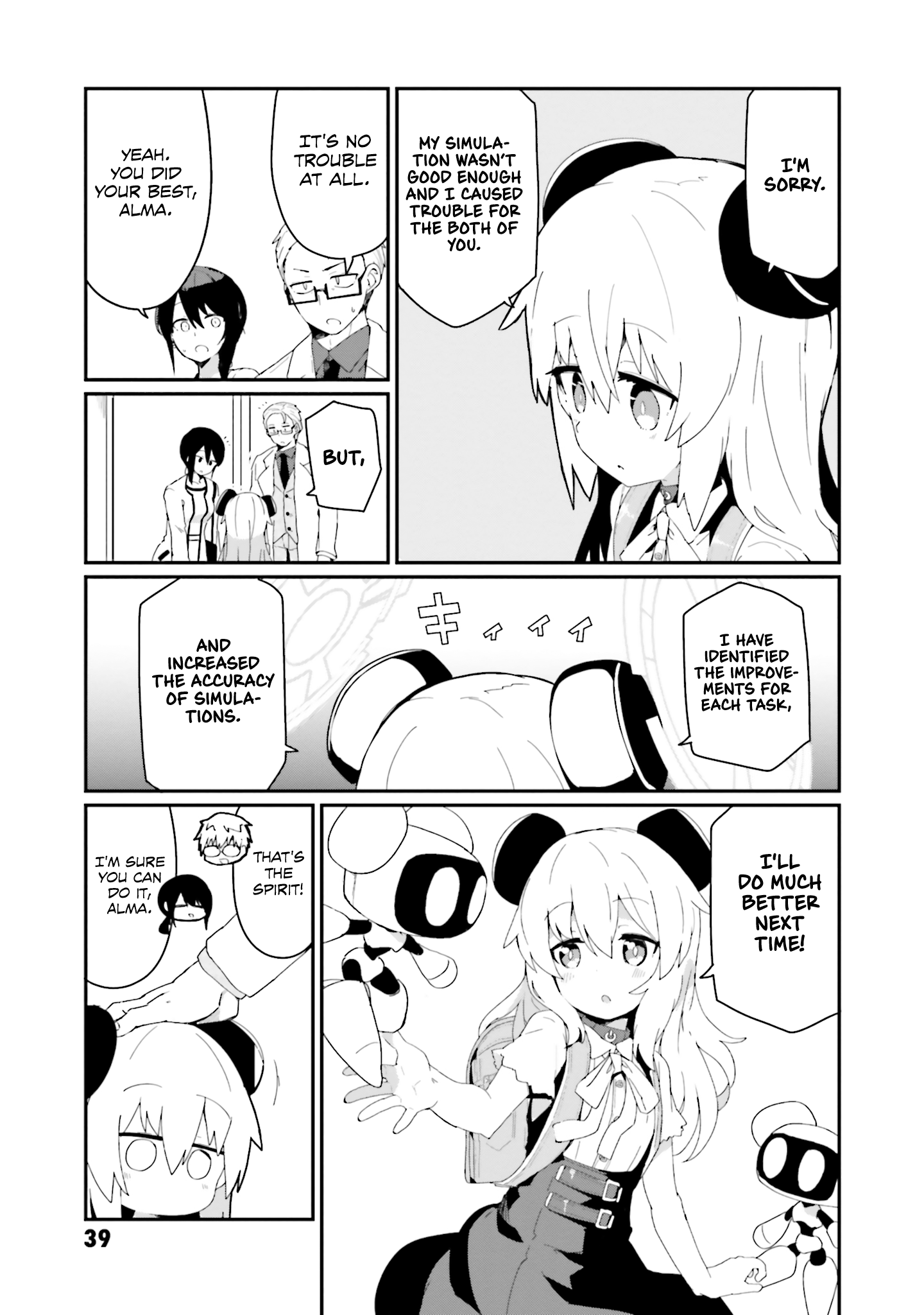 Alma-chan wa Kazoku ni Naritai - 20 - 67532cb8b07ae_lcON.png