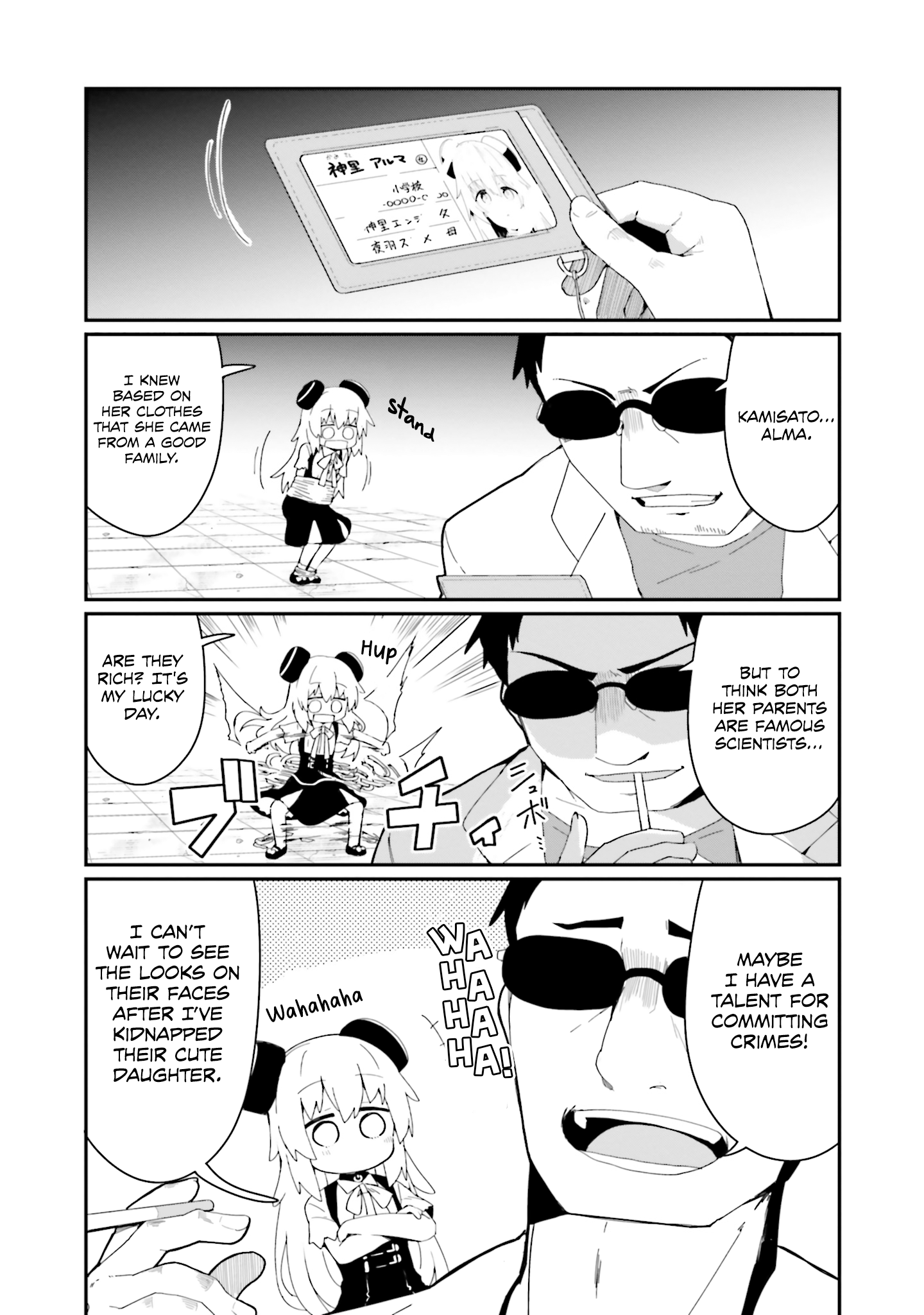 Alma-chan wa Kazoku ni Naritai - 21 - 675db14892b58_1ny8.png