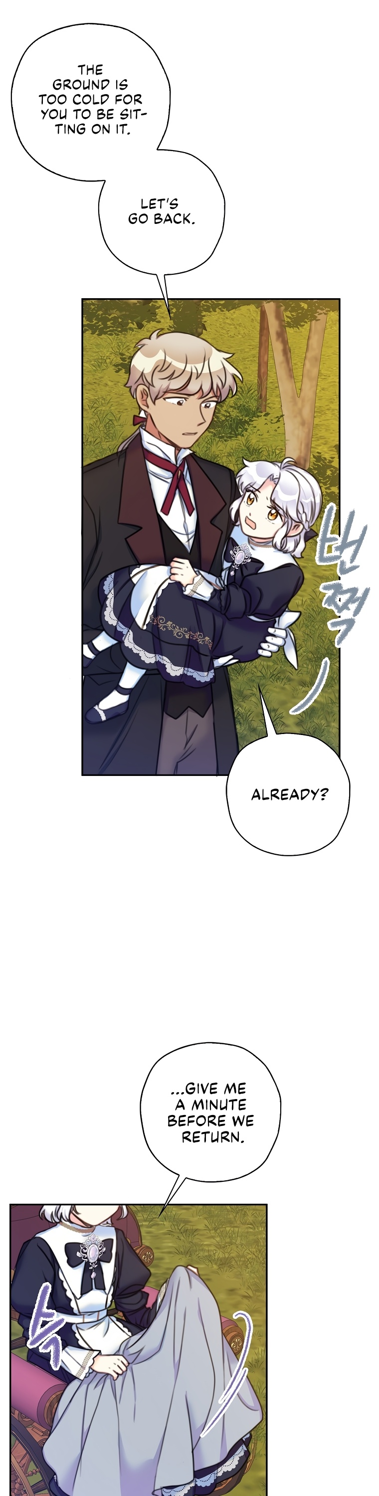 Born as the Villainess’ Daughter - 16 - 65f34f21b90dc.jpg