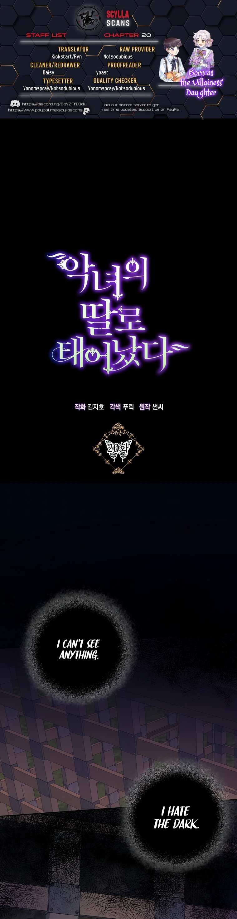 Born as the Villainess’ Daughter - 20 - 65f34f28d7dd7.jpg