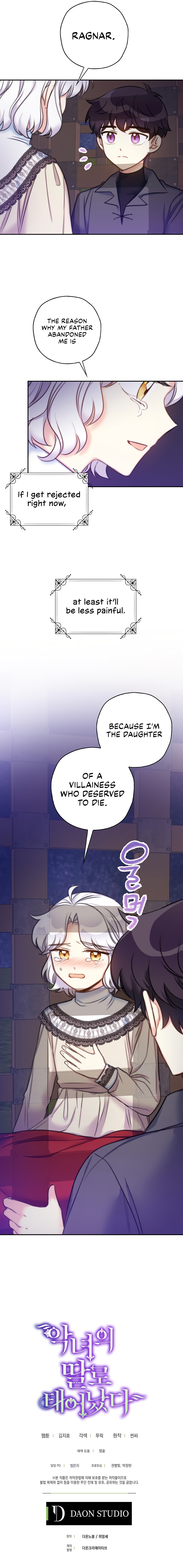 Born as the Villainess’ Daughter - 21 - 65f34f2c4d84a.jpg