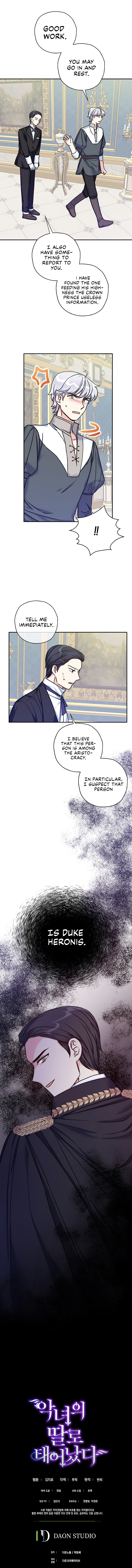 Born as the Villainess’ Daughter - 31 - 65f34f3f7c34a.jpg