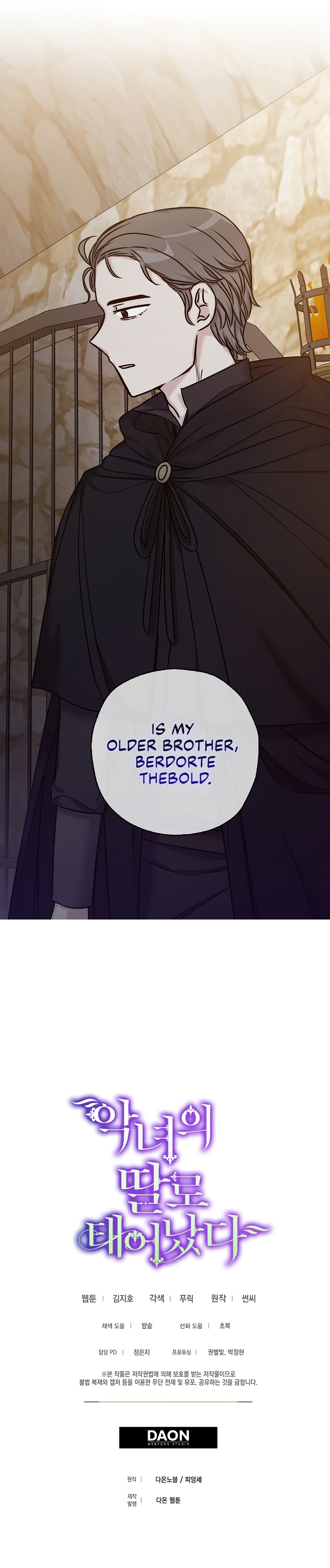 Born as the Villainess’ Daughter - 36 - 65f34f48e7a06.jpg