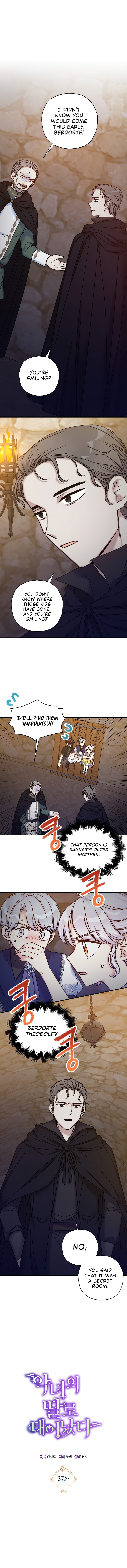 Born as the Villainess’ Daughter - 37 - 65f34f491f115.jpg