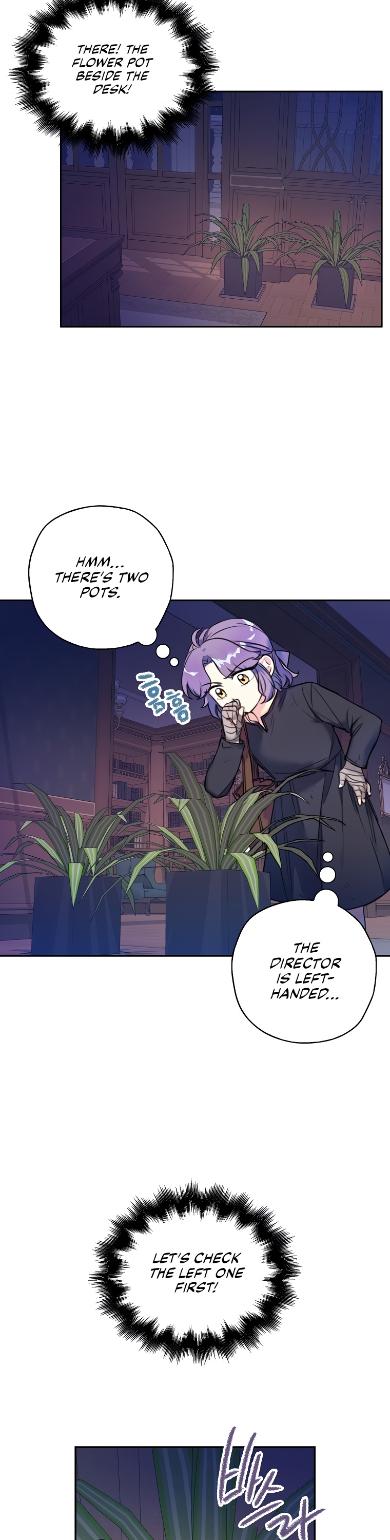 Born as the Villainess’ Daughter - 5 - 65f34f4fc7661.jpg