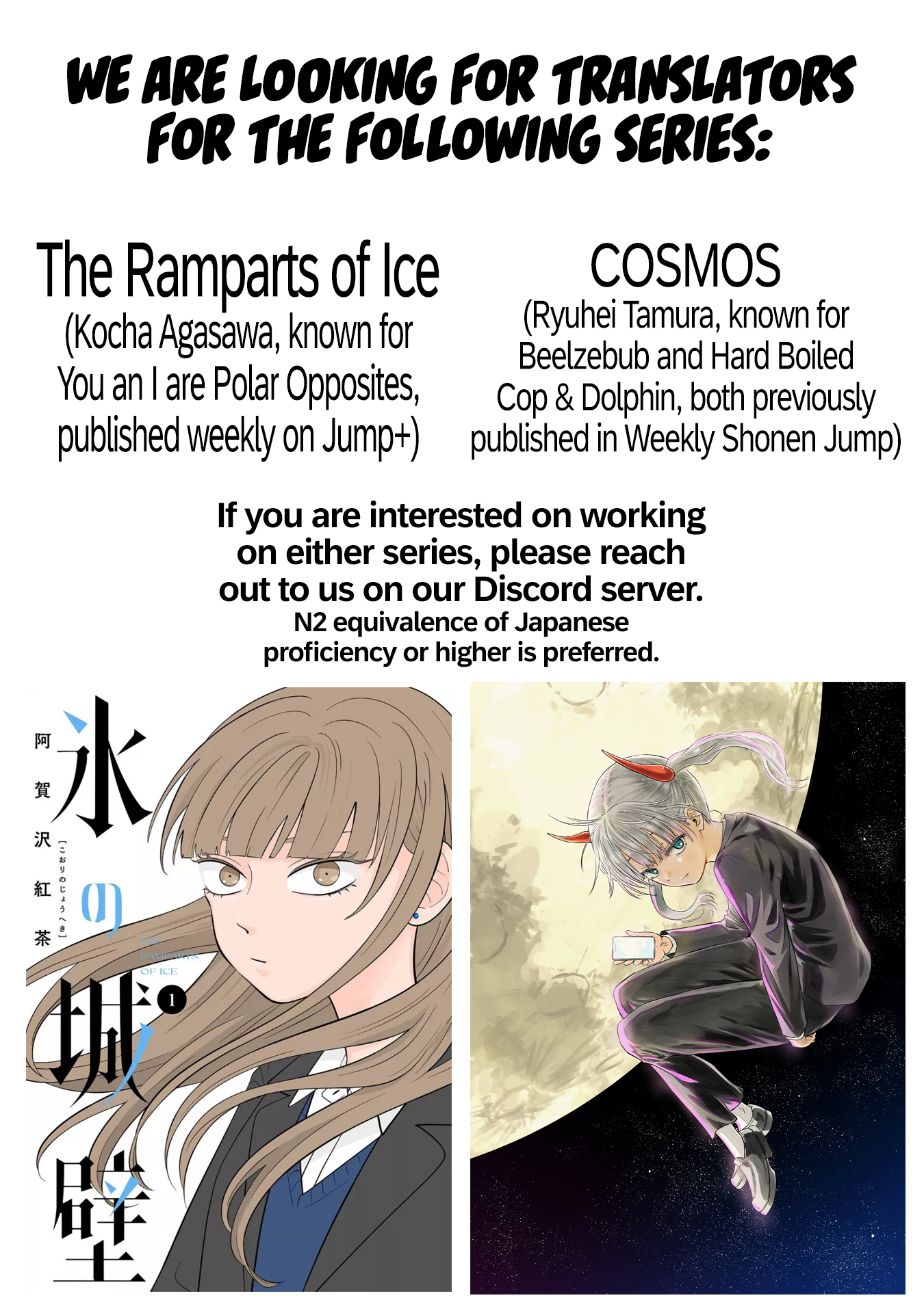 Cosmos - 3 - 67c5d42b7ba29_cVkY.png