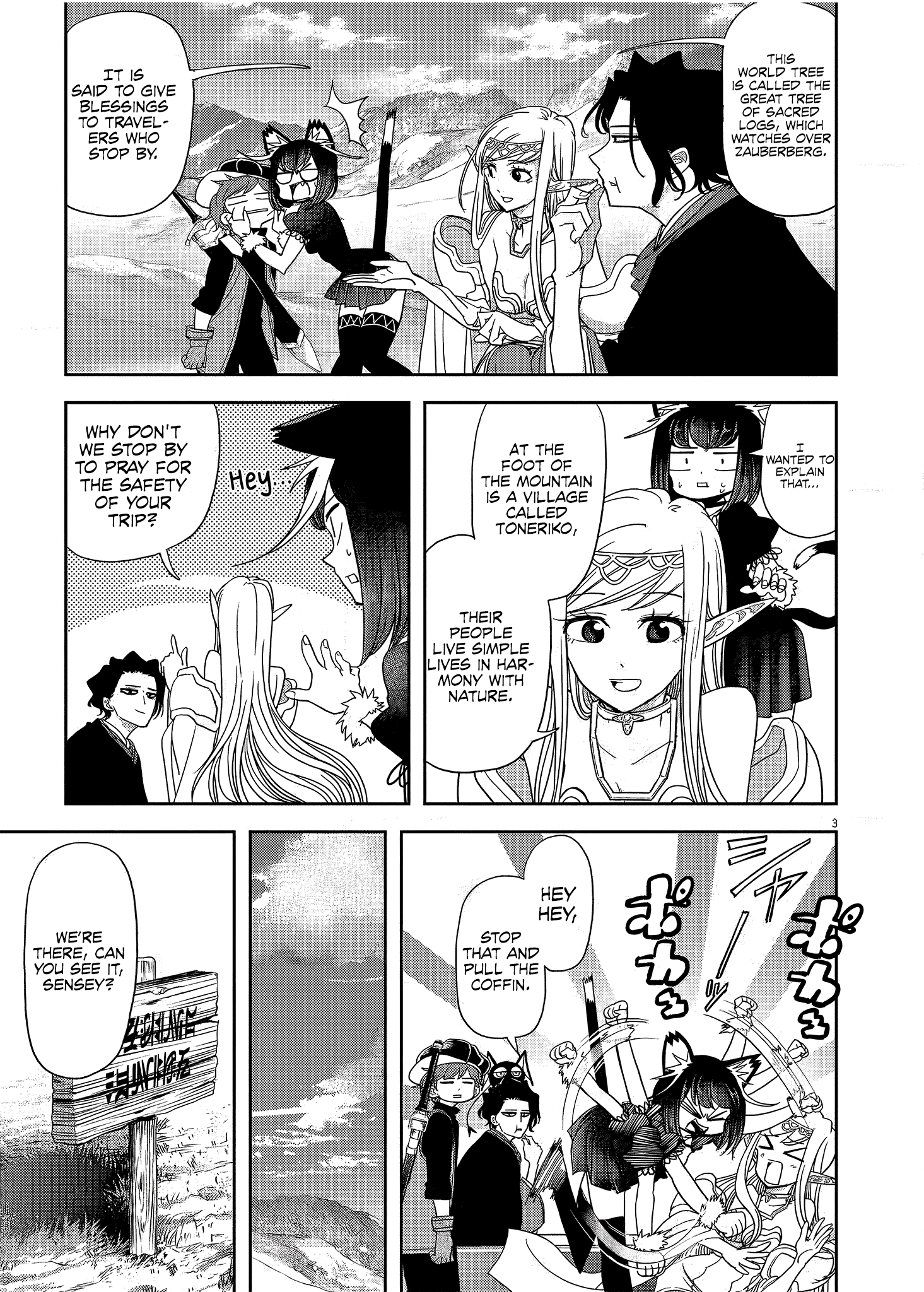 Disqualified from Otherworldliness - 17 - 65f2f368e2456_2gmQ.png