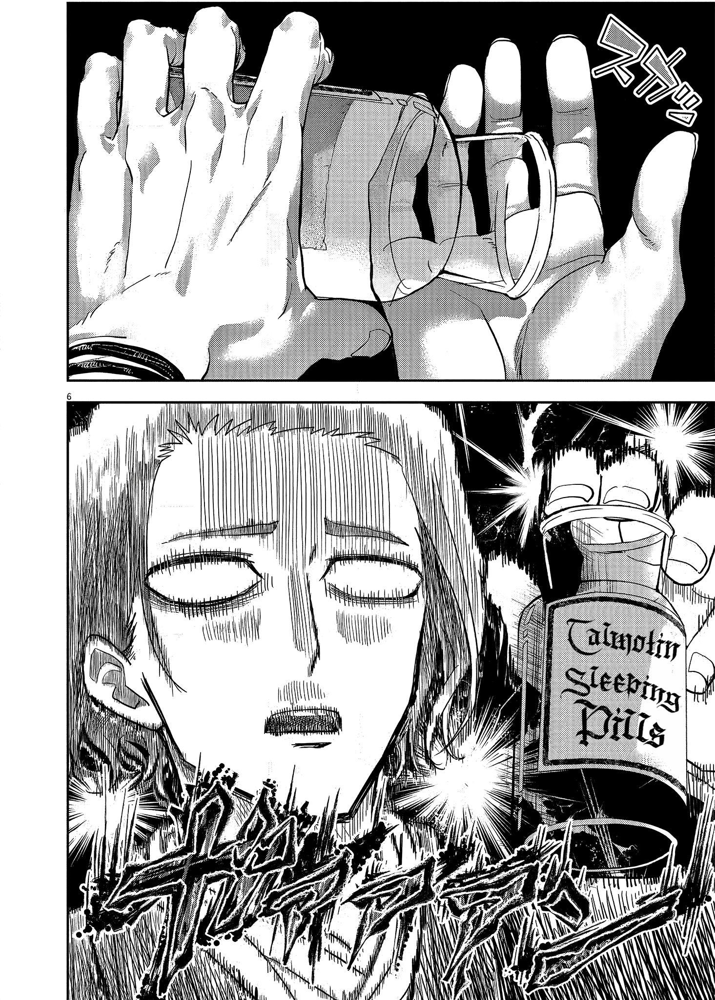 Disqualified from Otherworldliness - 17 - 65f2f36aebecf_BT7Y.png