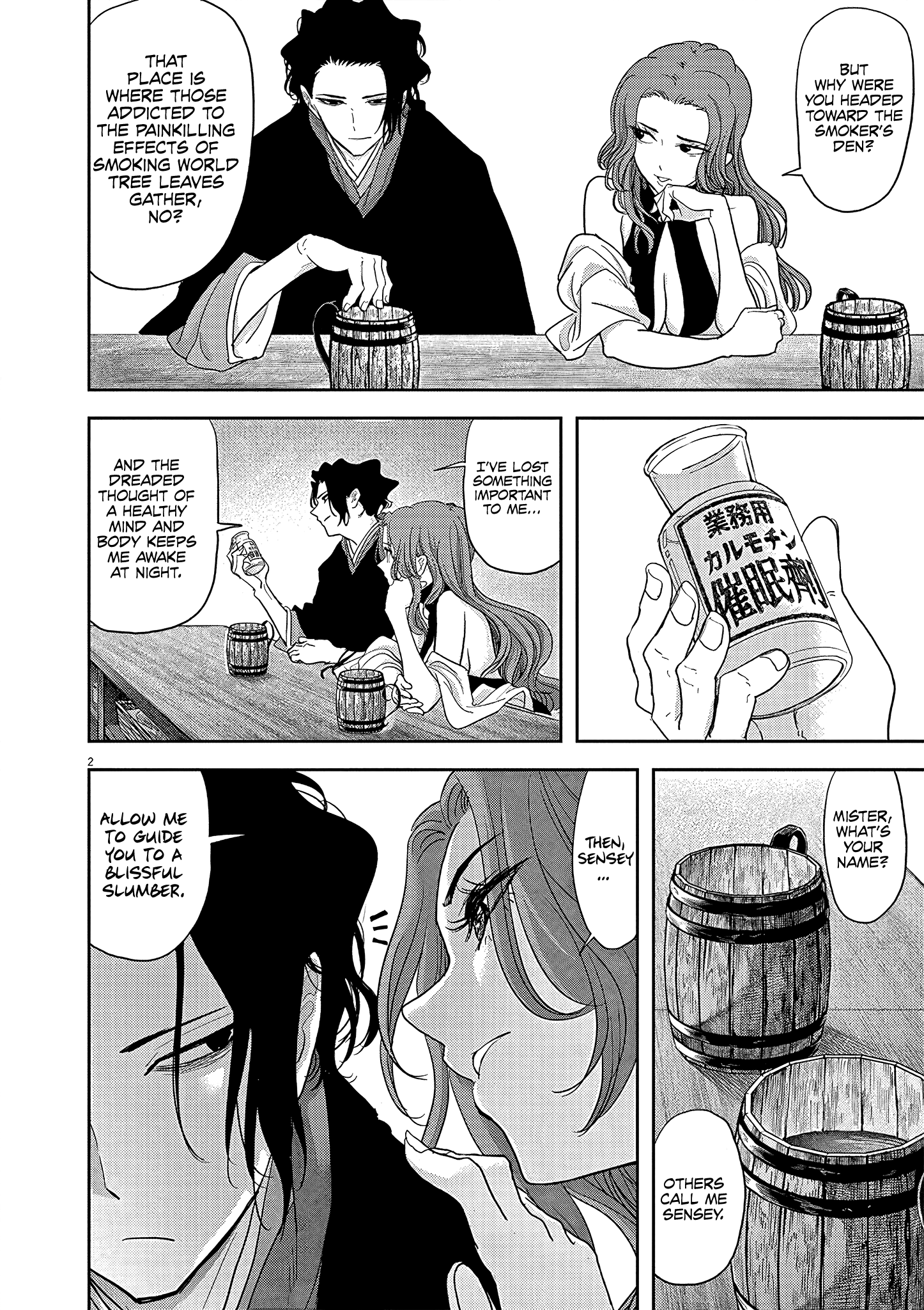 Disqualified from Otherworldliness - 18 - 65f2f385248b9_9V5f.png