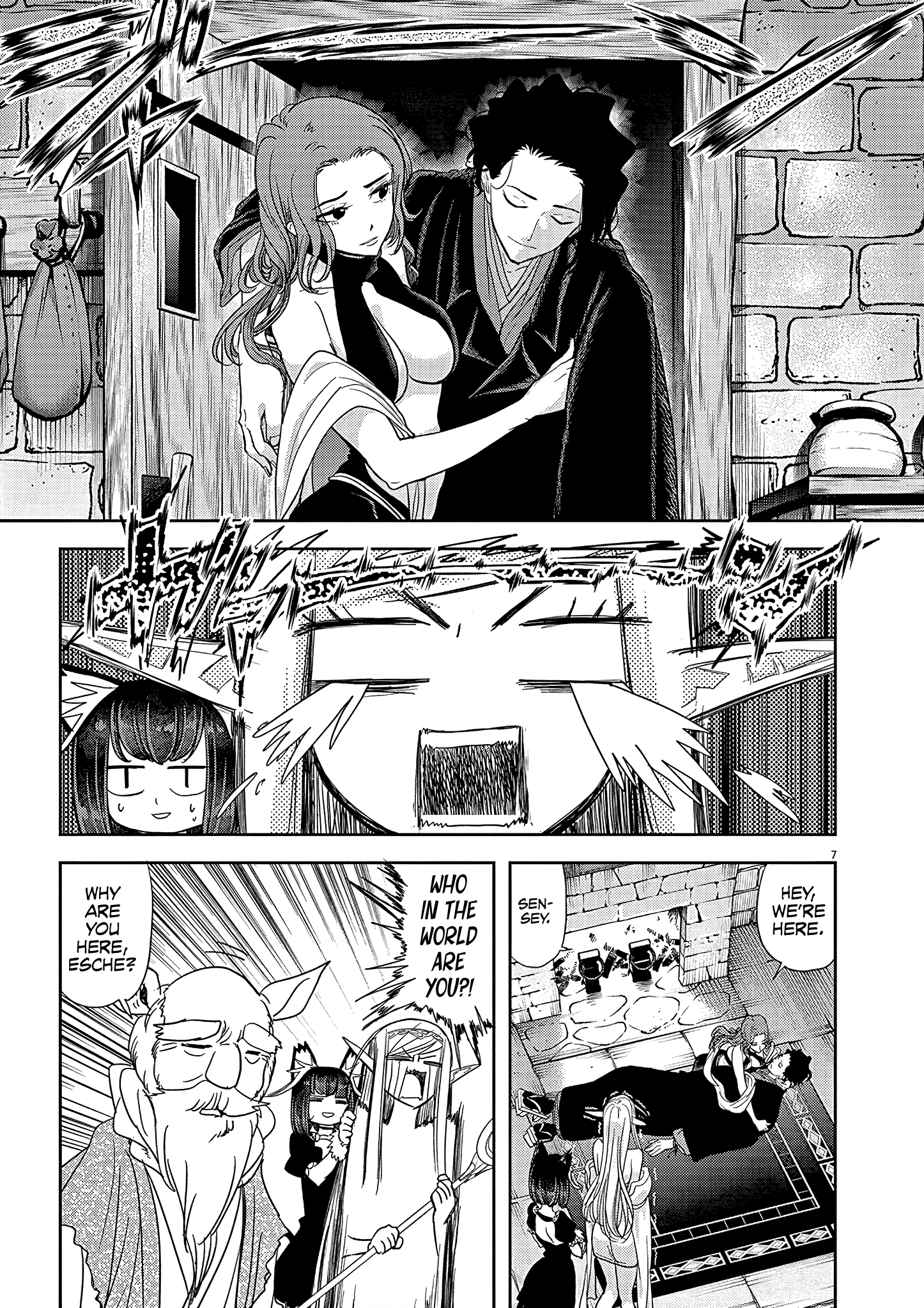 Disqualified from Otherworldliness - 18 - 65f2f3874d73c_Bmdt.png