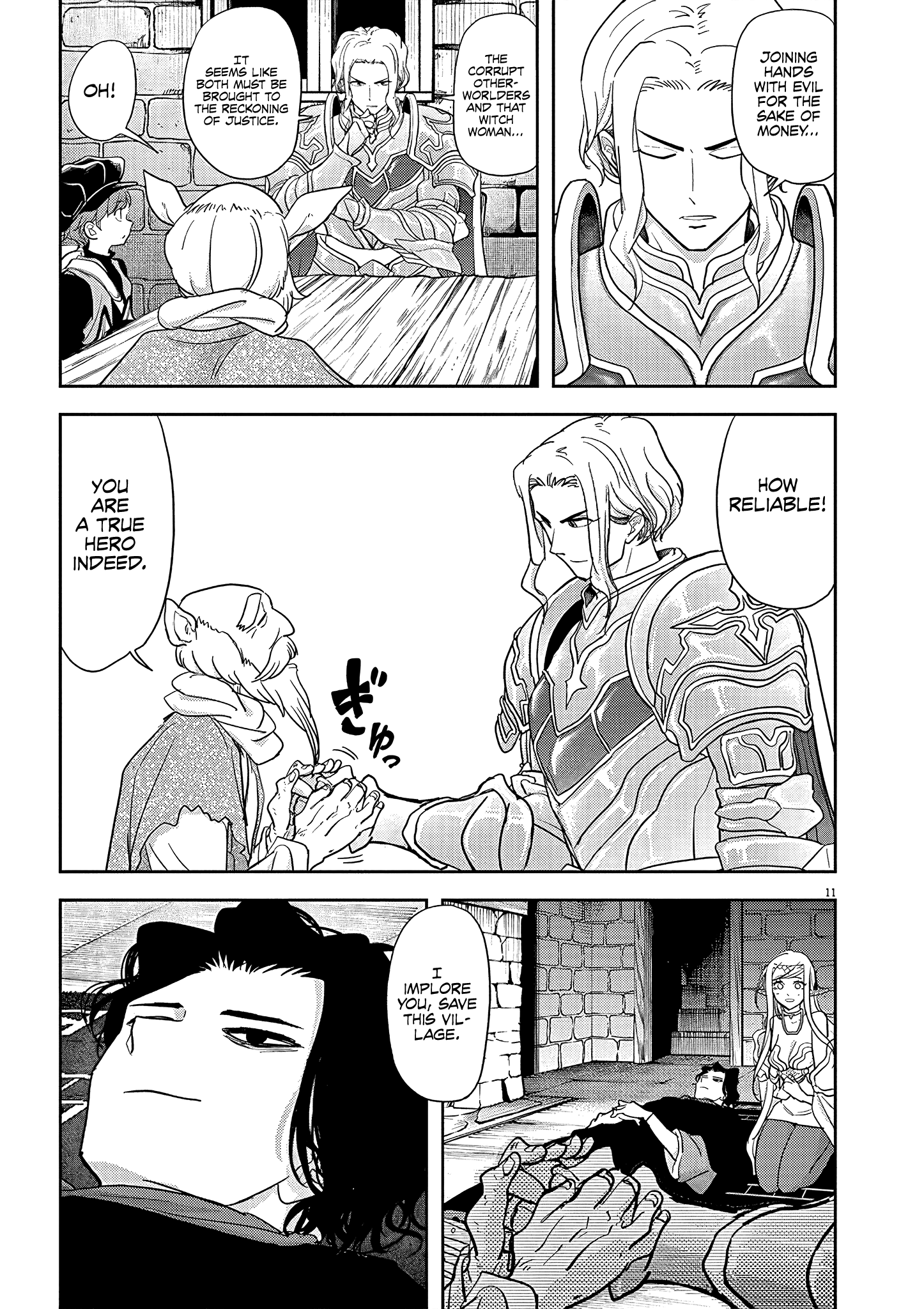 Disqualified from Otherworldliness - 18 - 65f2f389065bf_CS8F.png