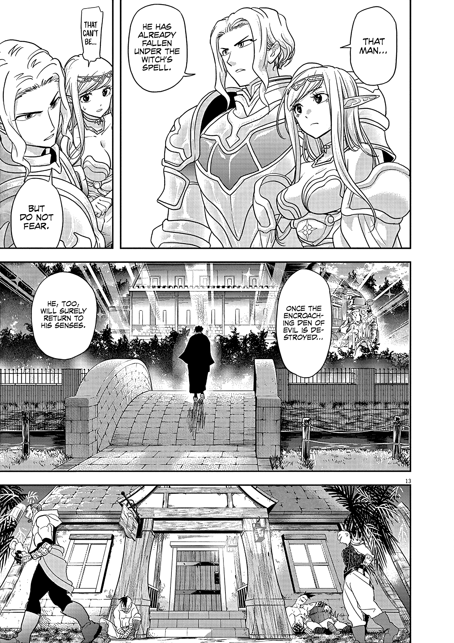 Disqualified from Otherworldliness - 18 - 65f2f389c78ac_0Vdc.png