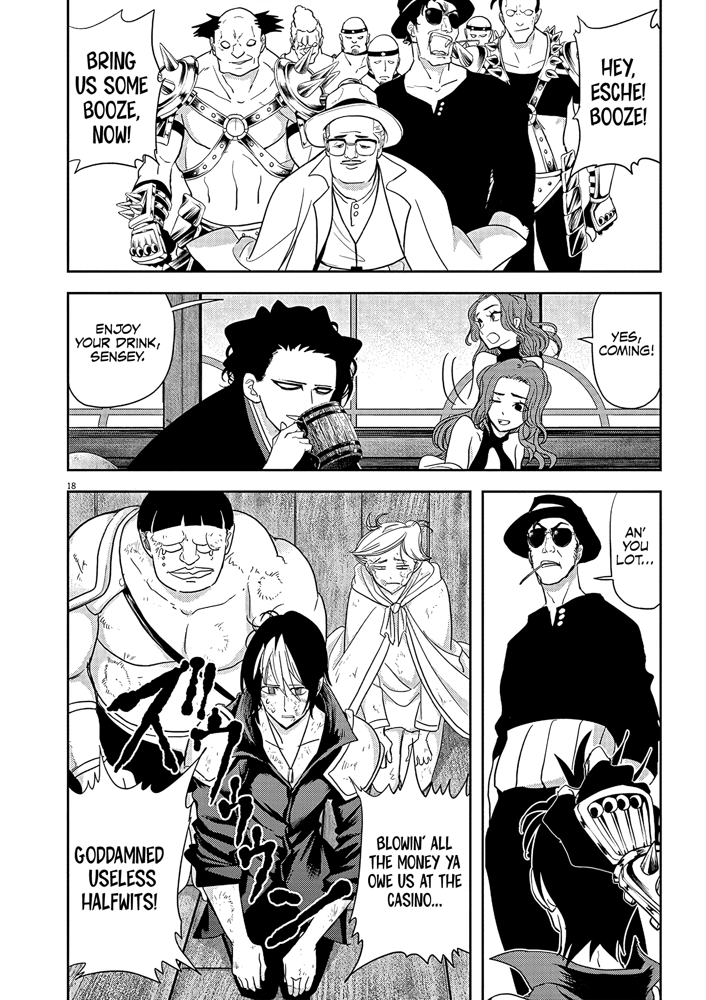 Disqualified from Otherworldliness - 18 - 65f2f38bc142f_GdqL.png