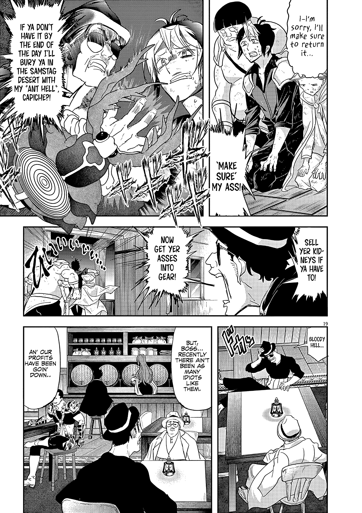 Disqualified from Otherworldliness - 18 - 65f2f38c35421_aJSP.png