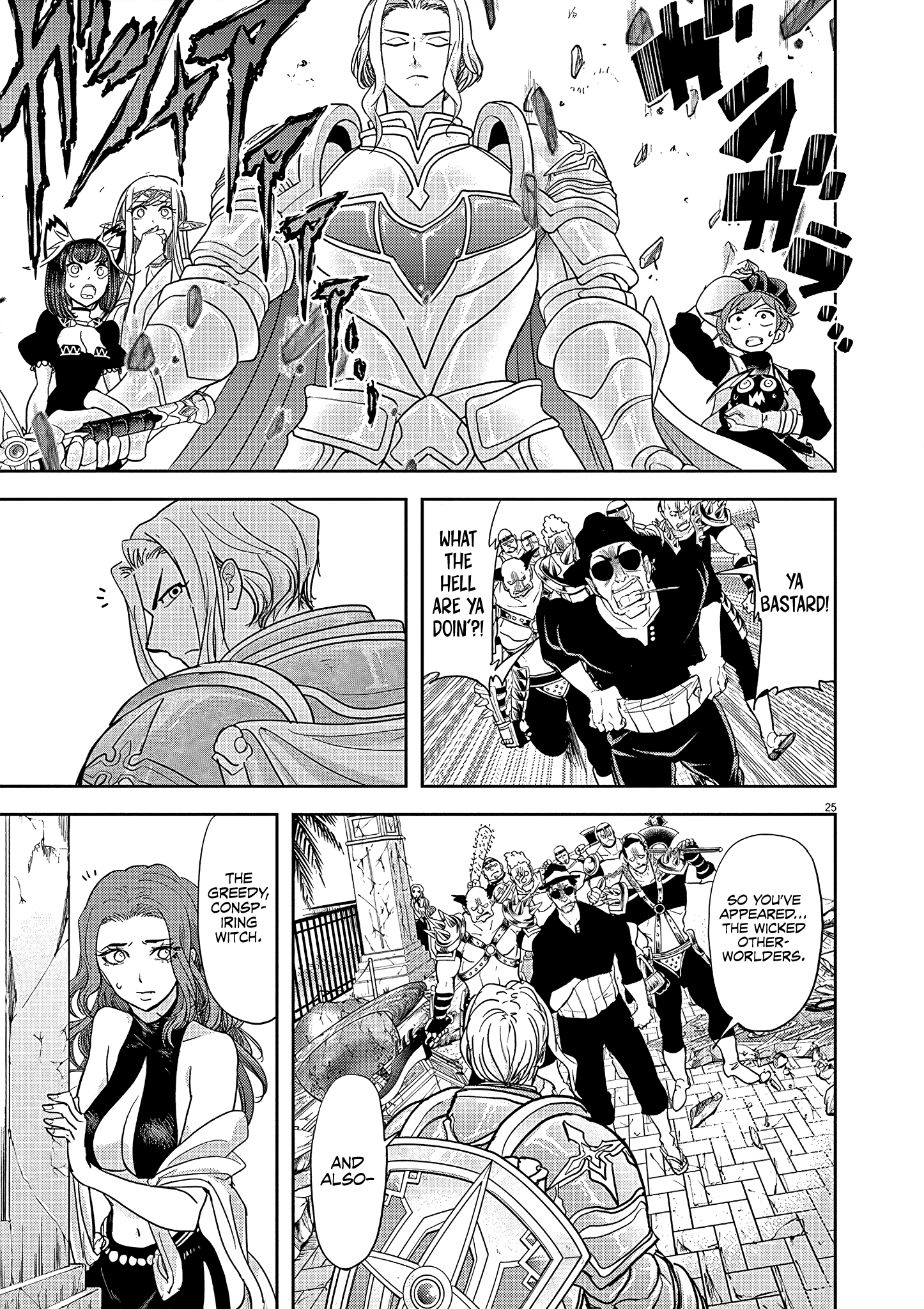 Disqualified from Otherworldliness - 18 - 65f2f38ed5904_cZFp.png