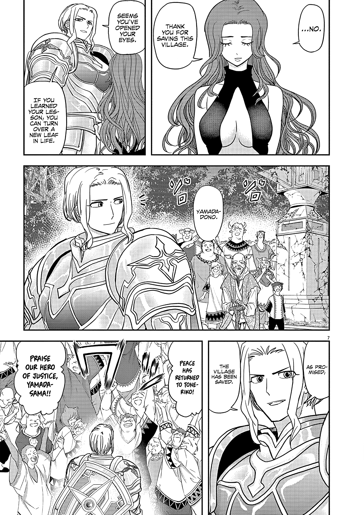 Disqualified from Otherworldliness - 19 - 65f2f3ba35050_55JB.png