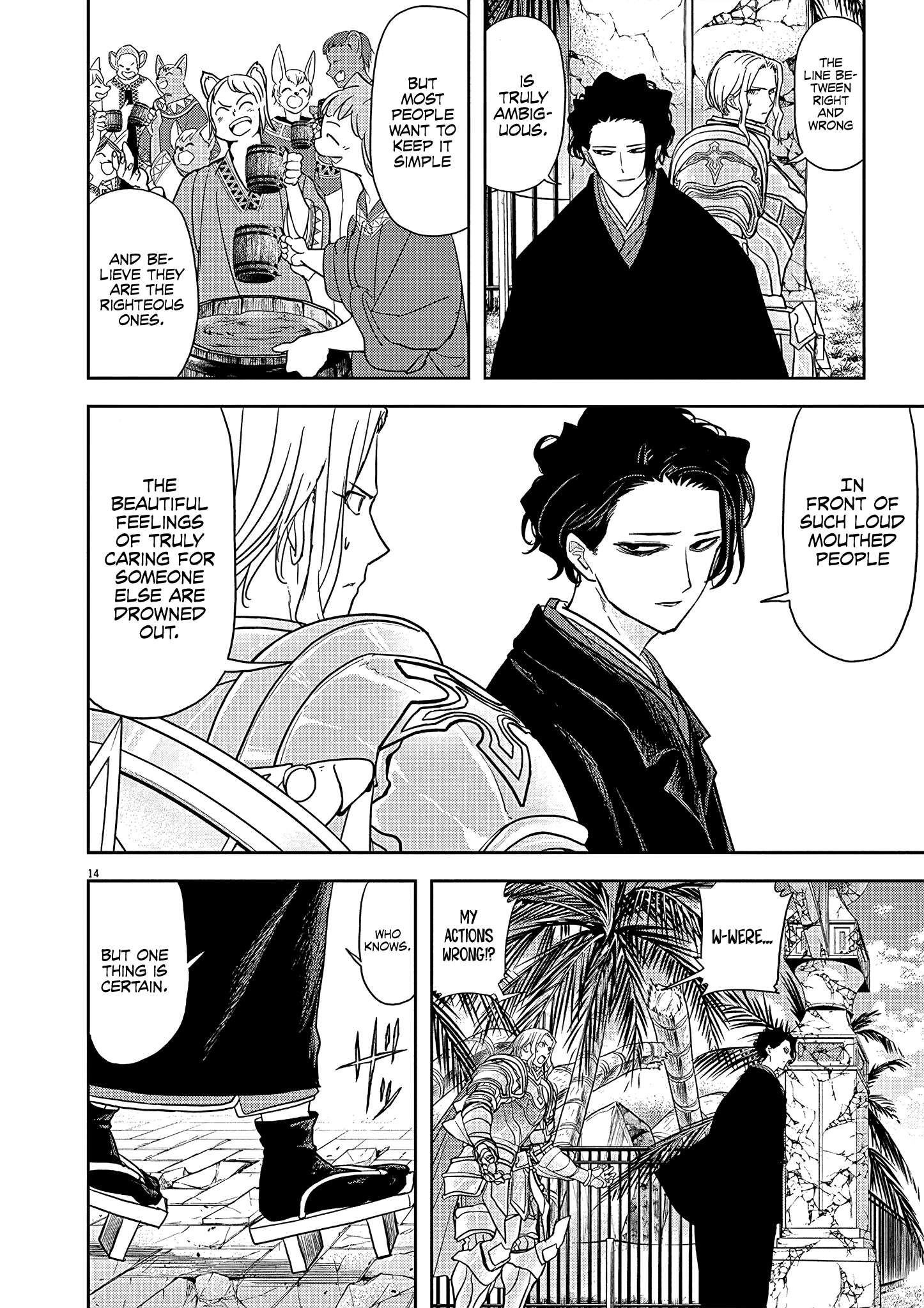 Disqualified from Otherworldliness - 19 - 65f2f3bd01bd5_vsau.png