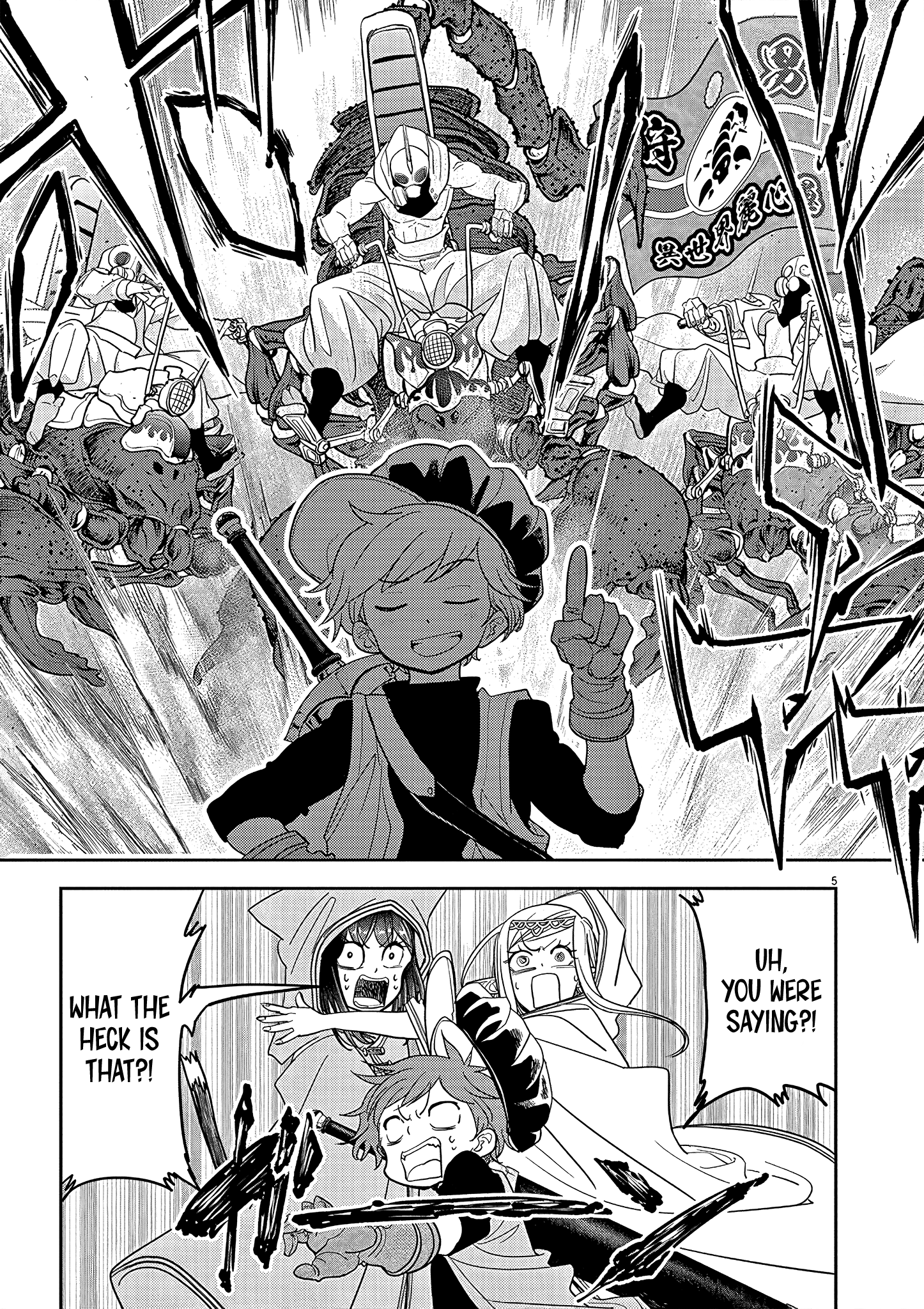 Disqualified from Otherworldliness - 20 - 65f2f3e05720c_Qbla.png
