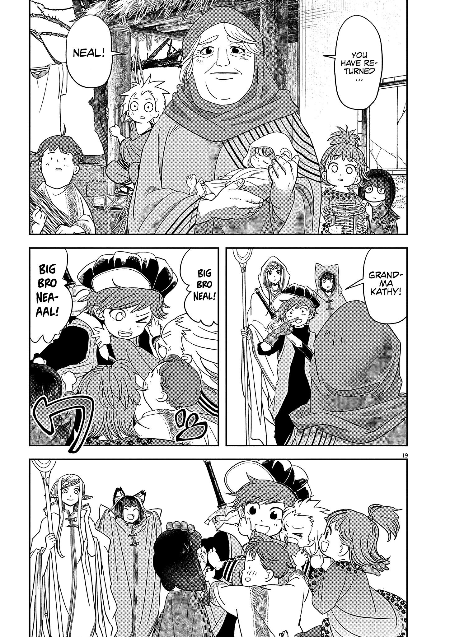 Disqualified from Otherworldliness - 20 - 65f2f3e65290c_ZPlR.png
