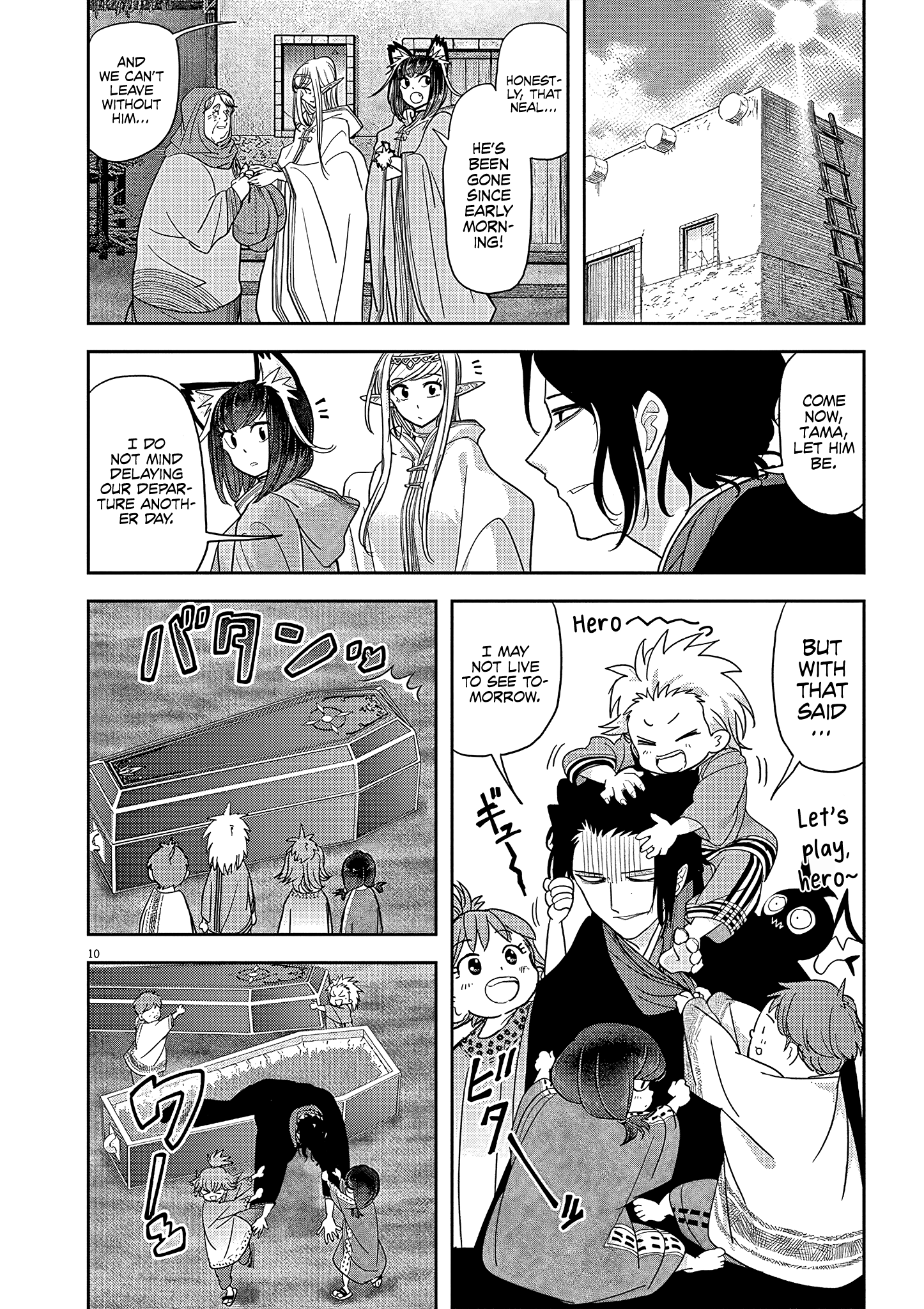 Disqualified from Otherworldliness - 21 - 65f2f4024a935_3aBh.png