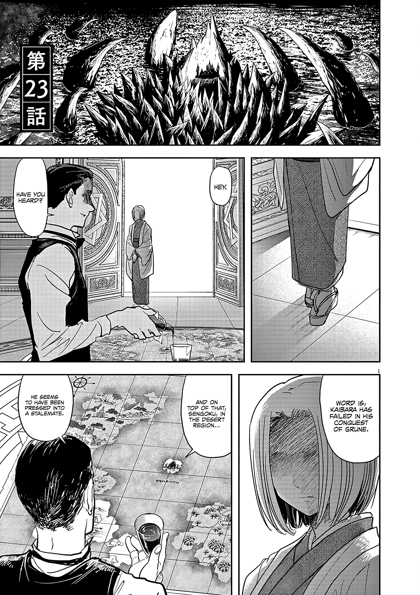 Disqualified from Otherworldliness - 23 - 65f2f449029f9_Mely.png