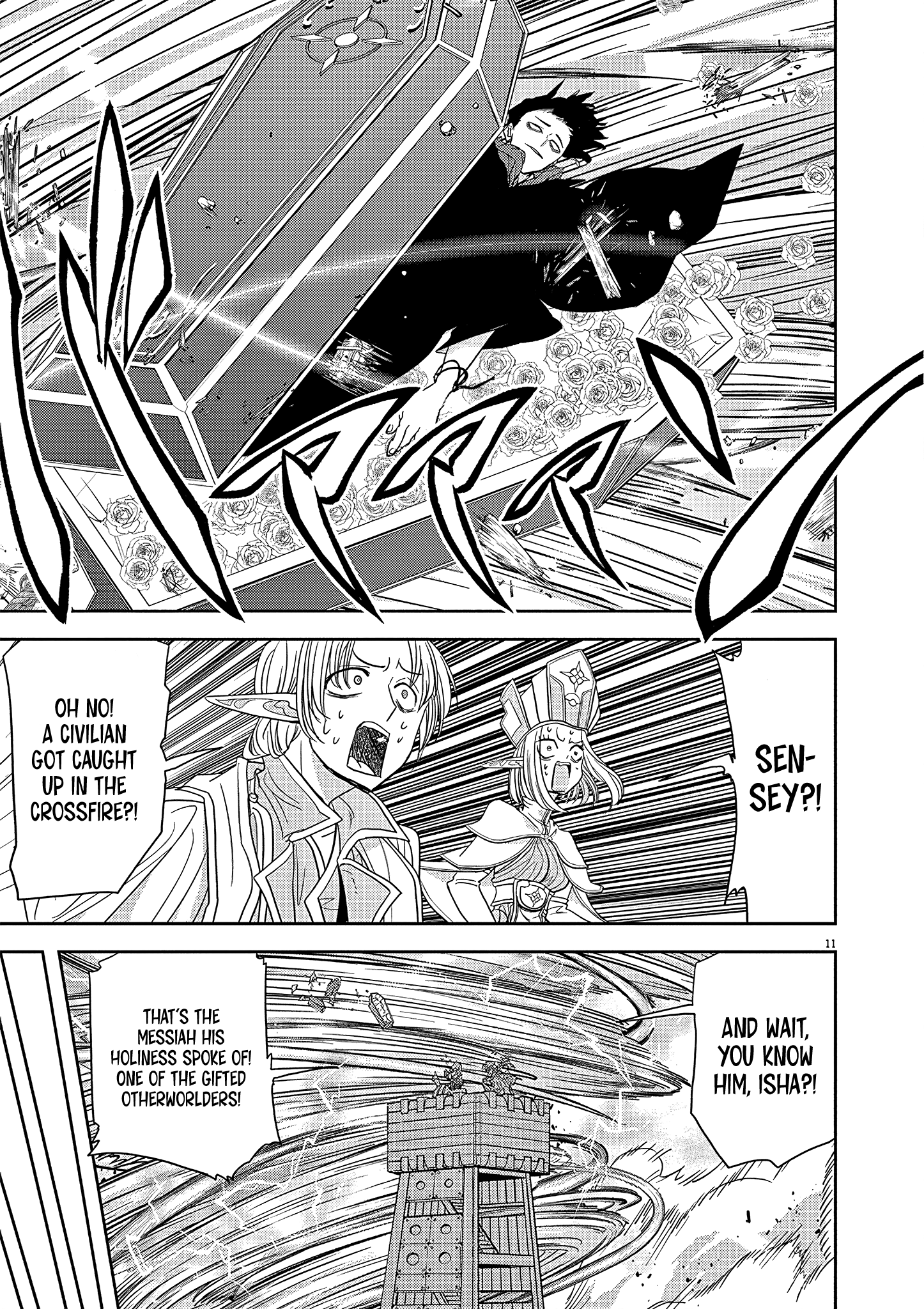 Disqualified from Otherworldliness - 23 - 65f2f44ef1964_FyN5.png
