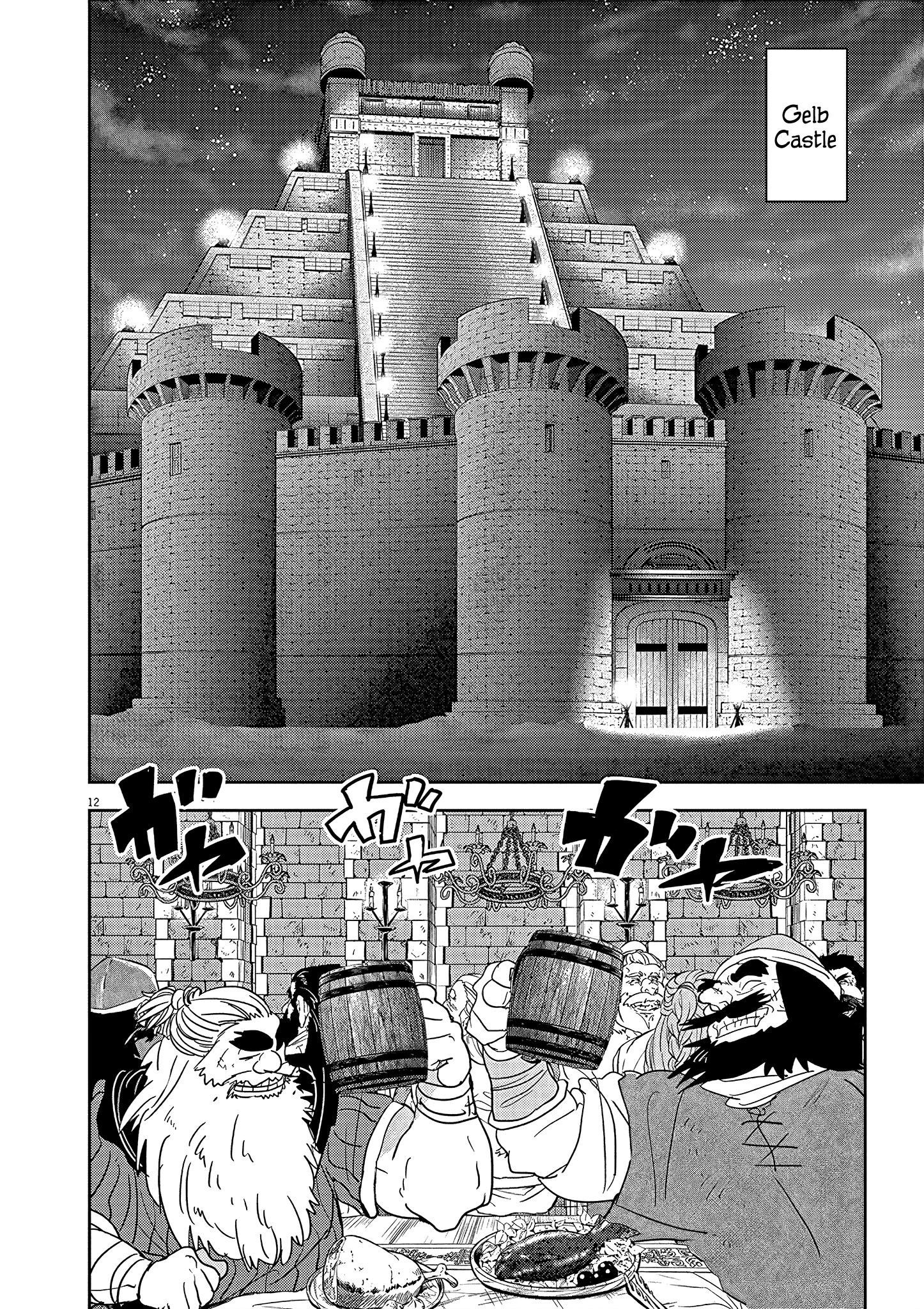 Disqualified from Otherworldliness - 23 - 65f2f44f7c04d_1znH.png
