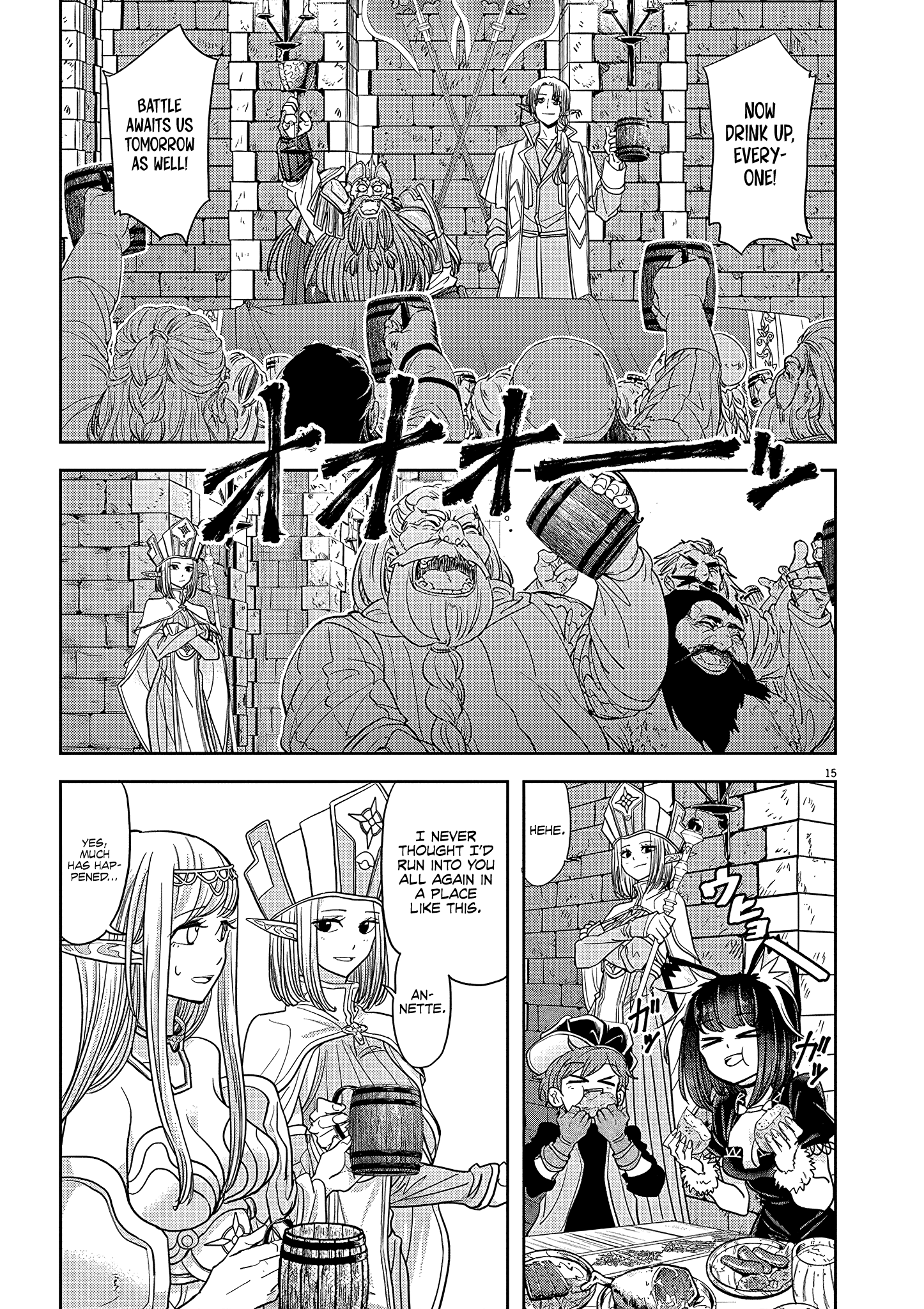 Disqualified from Otherworldliness - 23 - 65f2f450d836b_Tq7R.png
