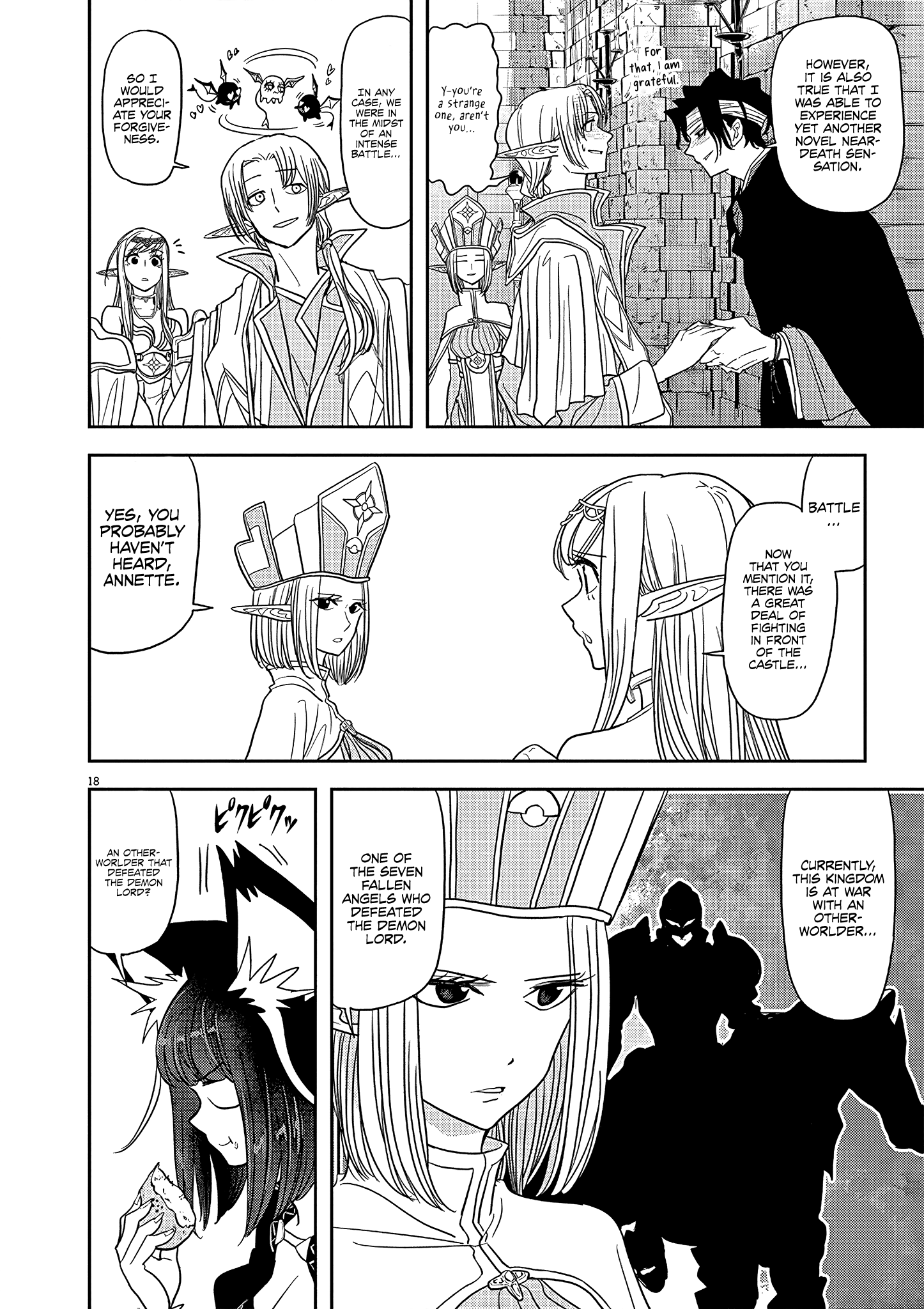 Disqualified from Otherworldliness - 23 - 65f2f451ea755_K5Ct.png