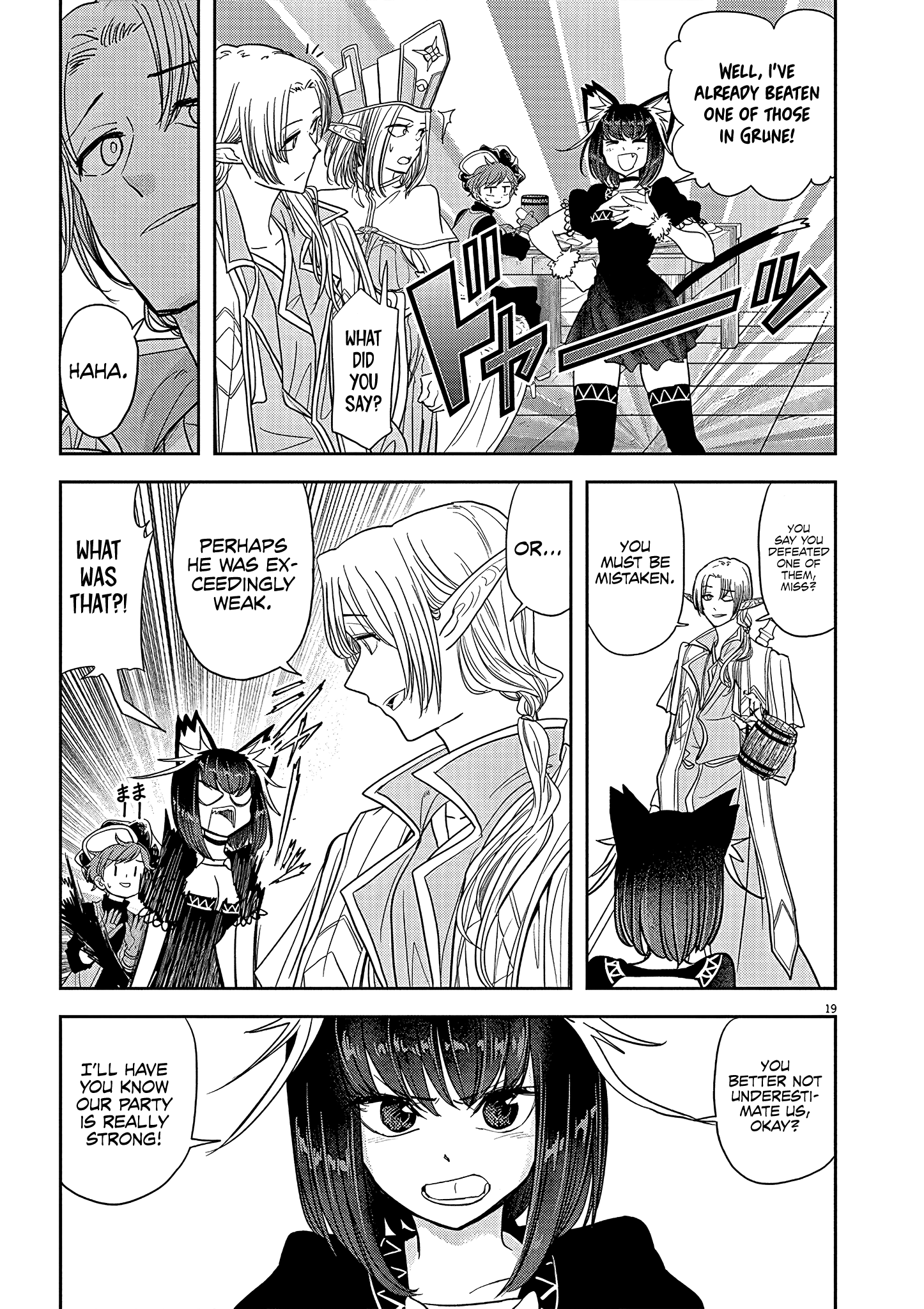 Disqualified from Otherworldliness - 23 - 65f2f4524f1b8_w0Ma.png