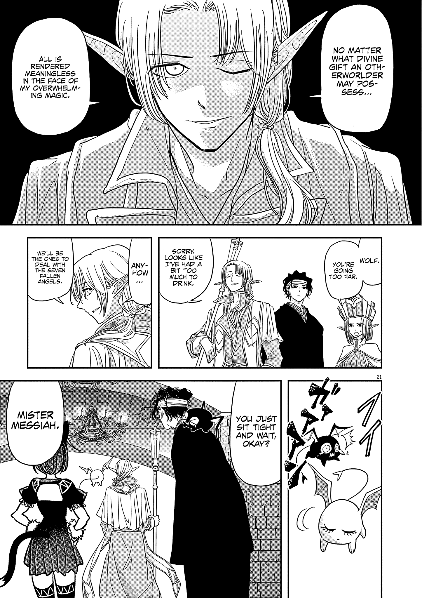 Disqualified from Otherworldliness - 23 - 65f2f4530a93e_ZXYb.png