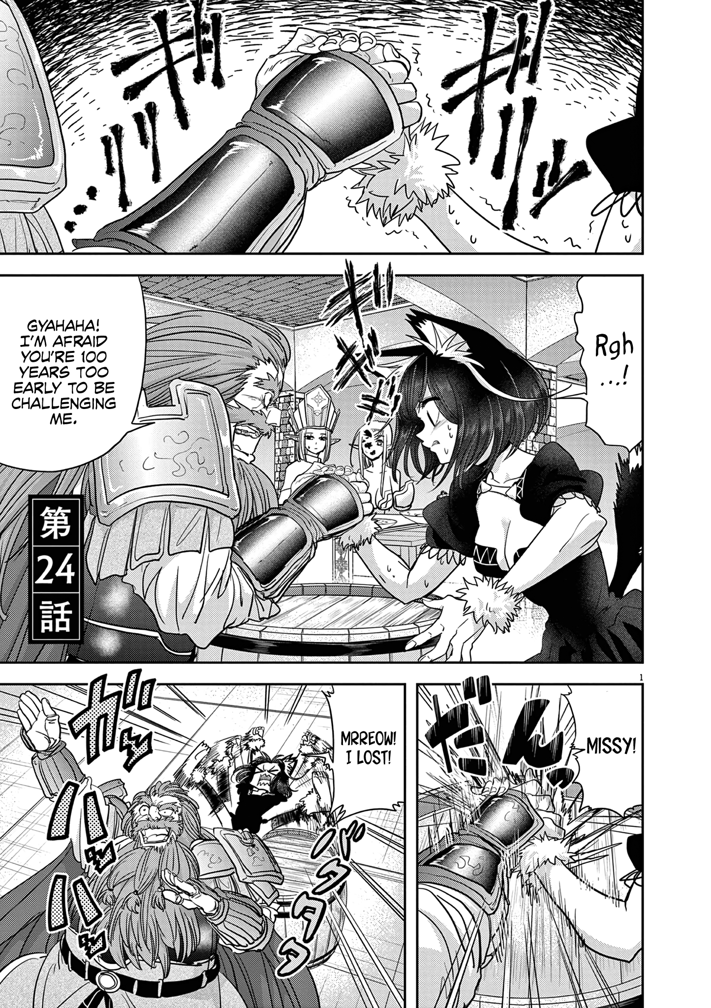 Disqualified from Otherworldliness - 24 - 65f2f46636309_49ph.png
