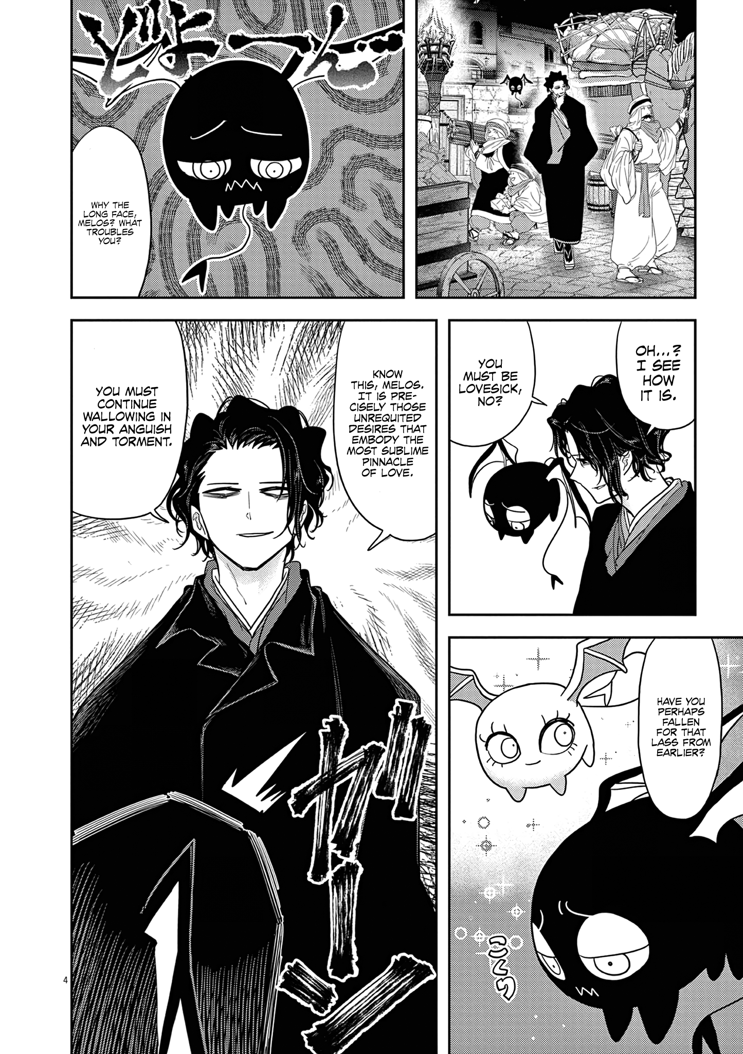Disqualified from Otherworldliness - 24 - 65f2f467935f5_wbUD.png