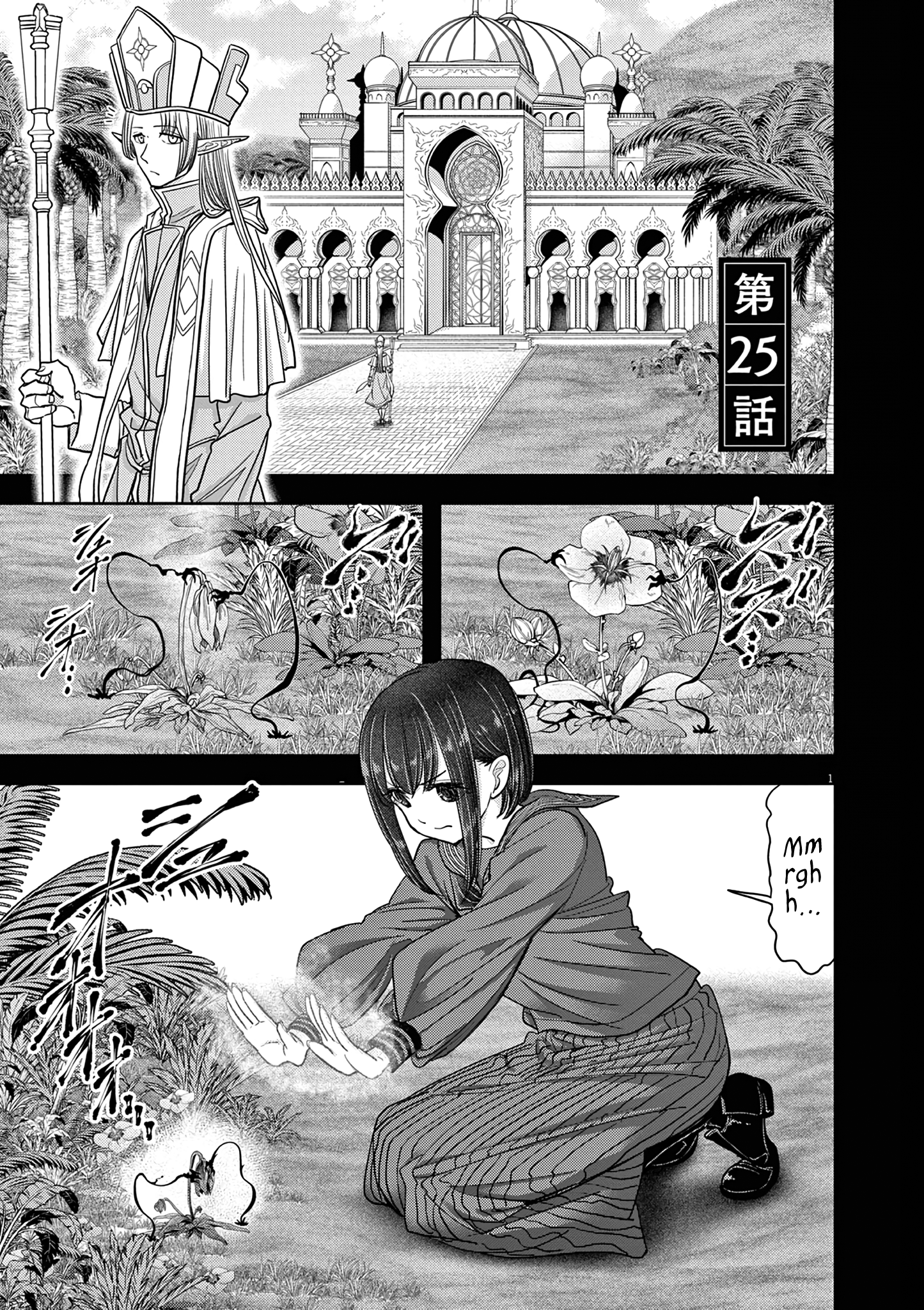Disqualified from Otherworldliness - 25 - 65f2f483b7f08_mb25.png