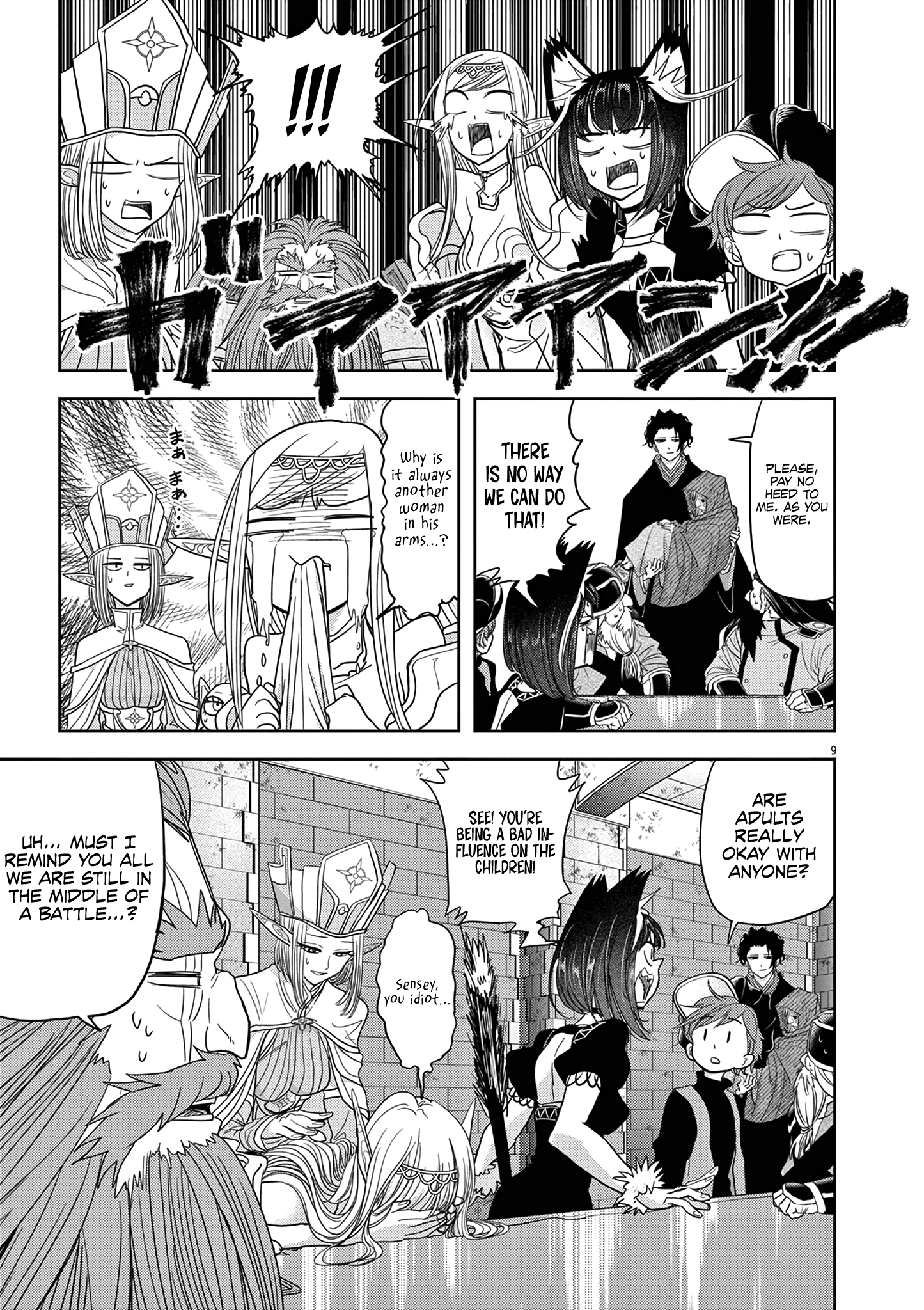 Disqualified from Otherworldliness - 25 - 65f2f487729fb_4bR6.png