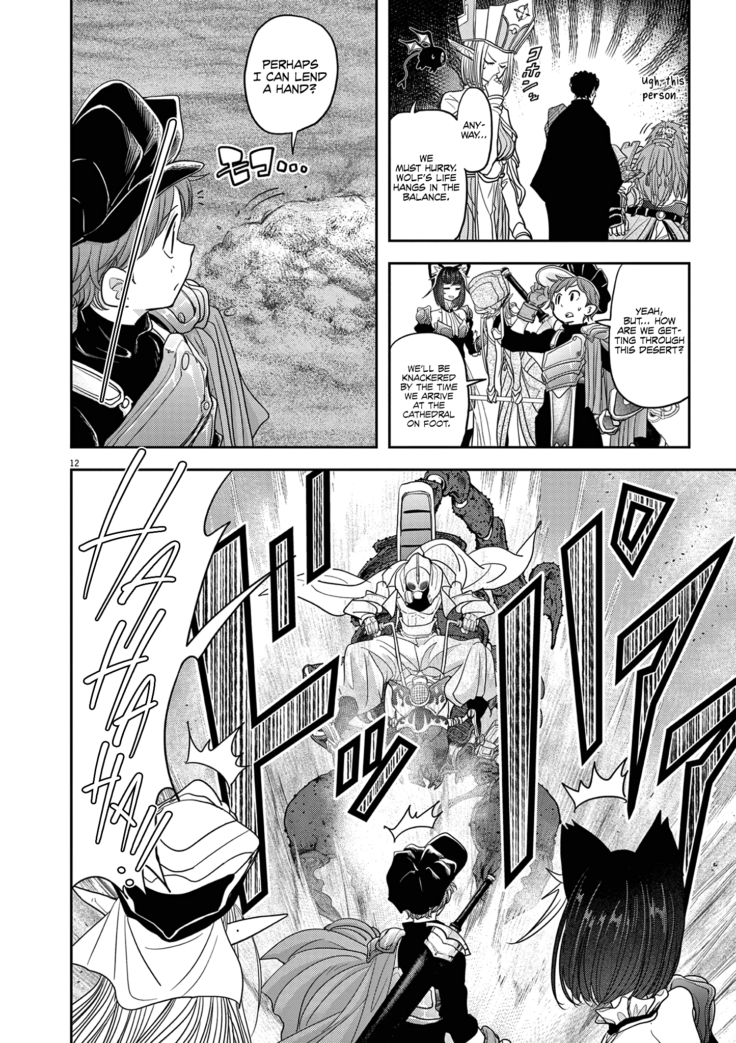 Disqualified from Otherworldliness - 25 - 65f2f48c1bdc8_aVBA.png